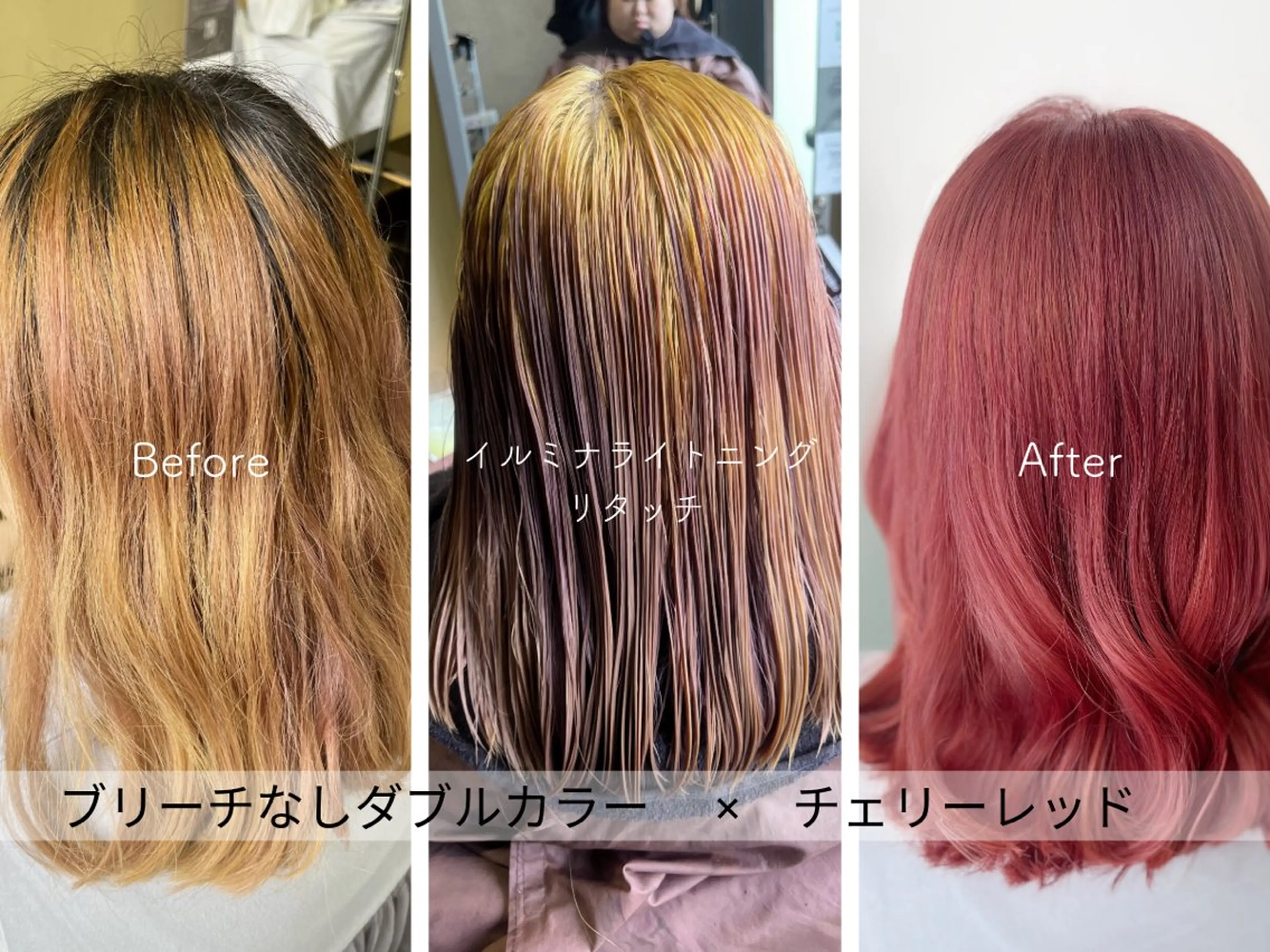 ミディアム ヘアカラー SARAJU 仁川店【カラー特化】のヘアスタイル