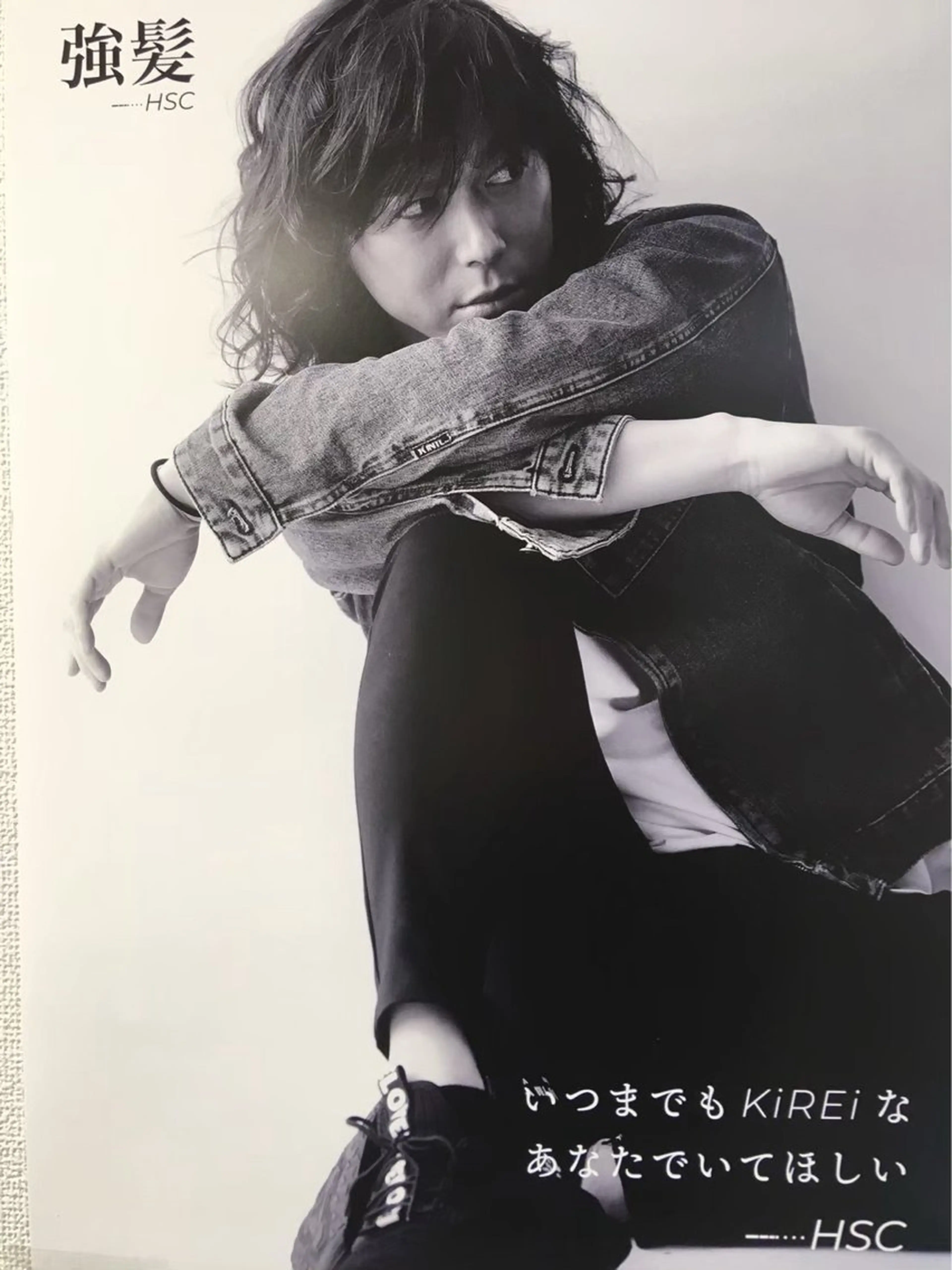 メンズ トリートメント ヘッドスパ 痩身・脱毛・美髪ケア 【GLYCINE】のエステ・リラクイメージ