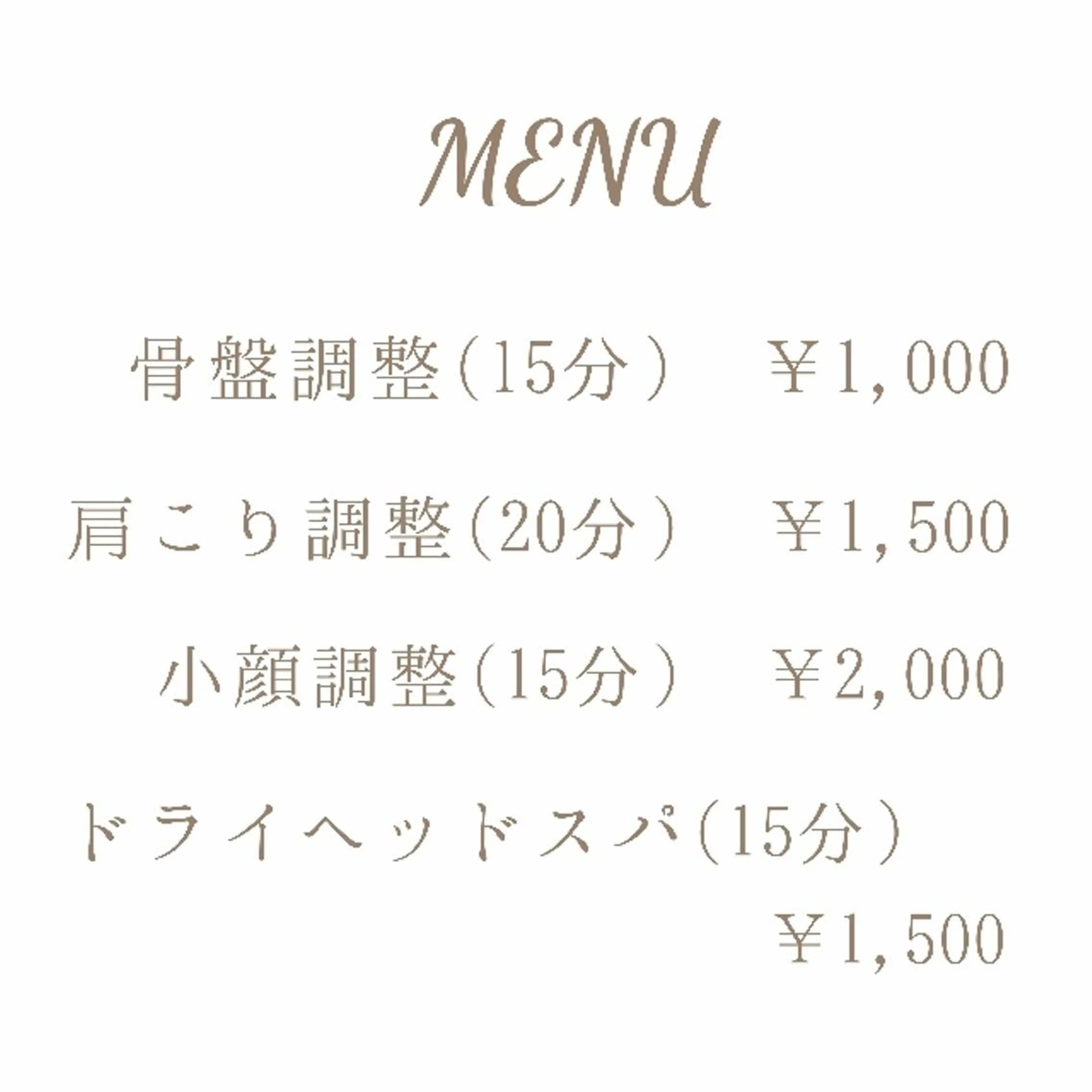 骨盤専門カイロ& エステsunnyのエステ・リラクイメージ