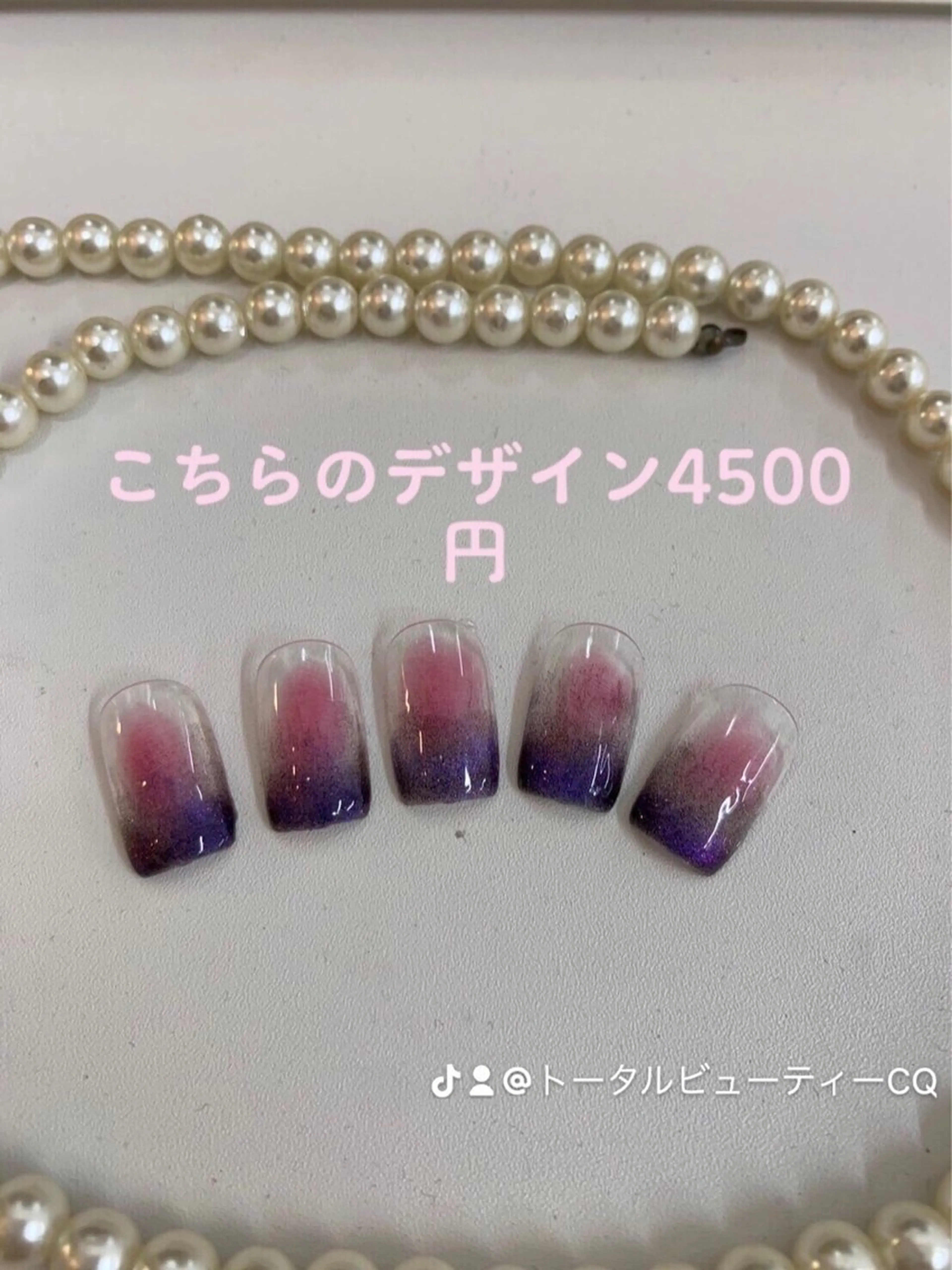 メンズ ネイル トータルビューティー CQのネイルデザイン