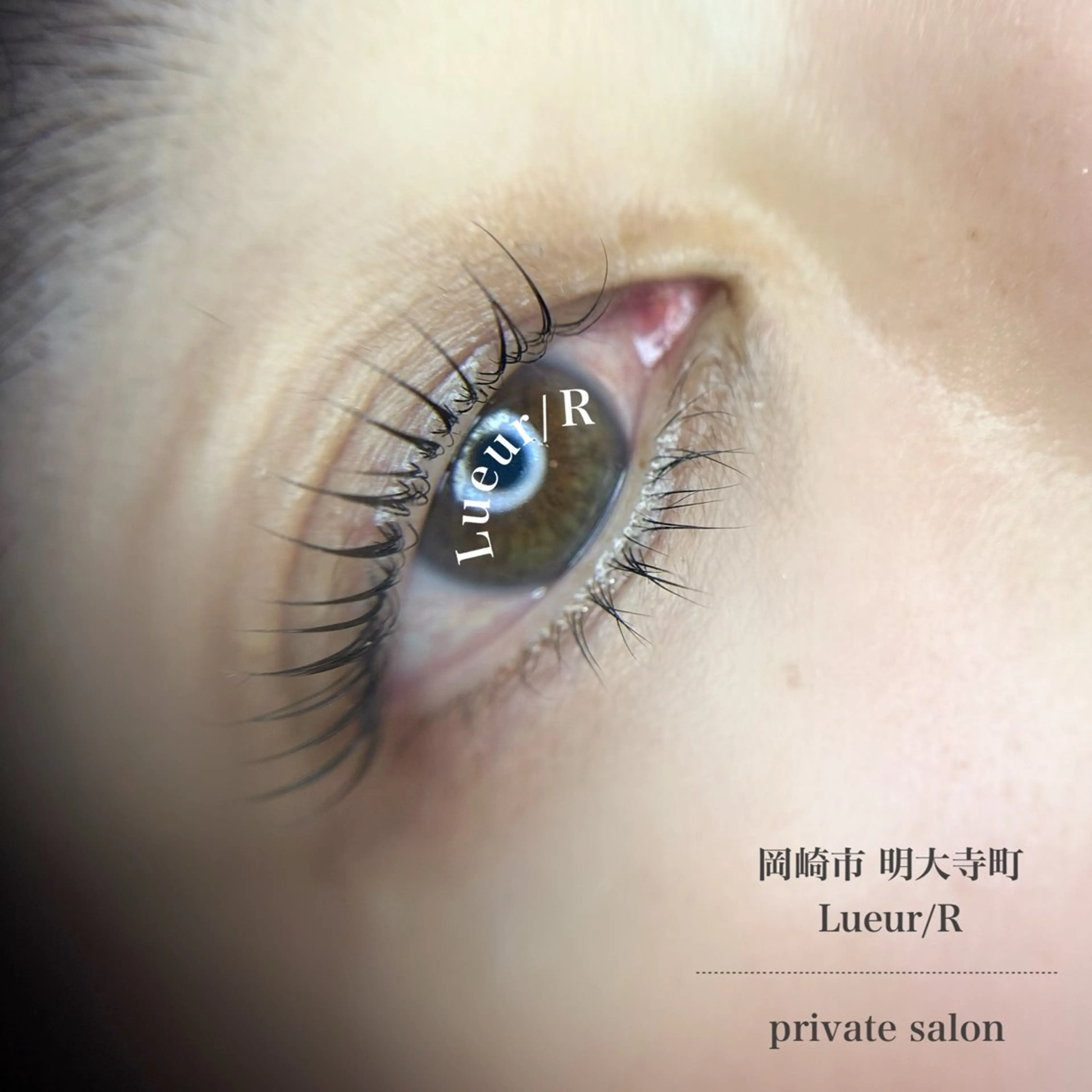 マツパ 大久保 里奈のエステ・リラクイメージ