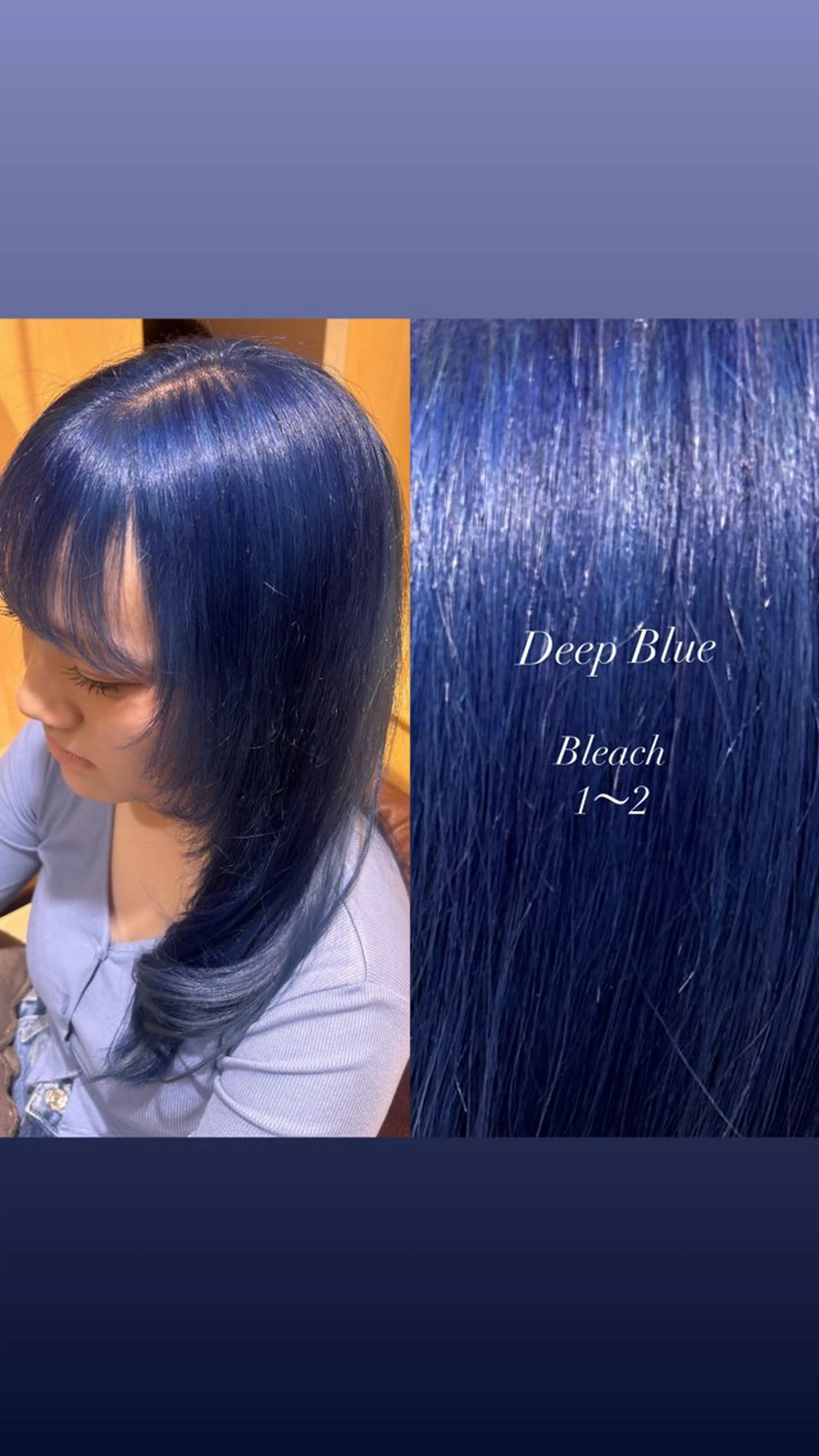 カラー ブルーカラー 🎀natsuki /モテカラーのヘアスタイル