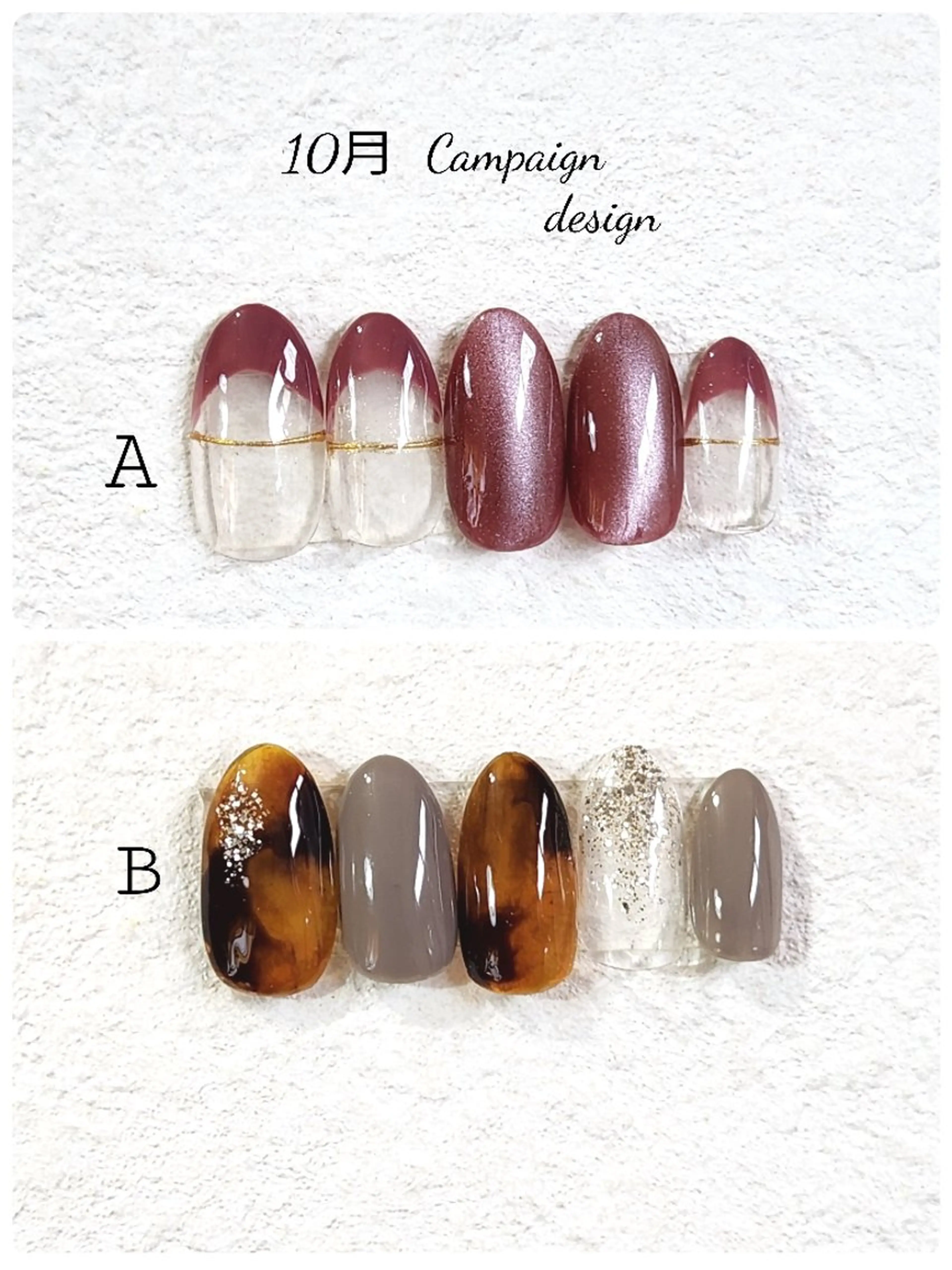 ネイル   BENNIEのネイルデザイン