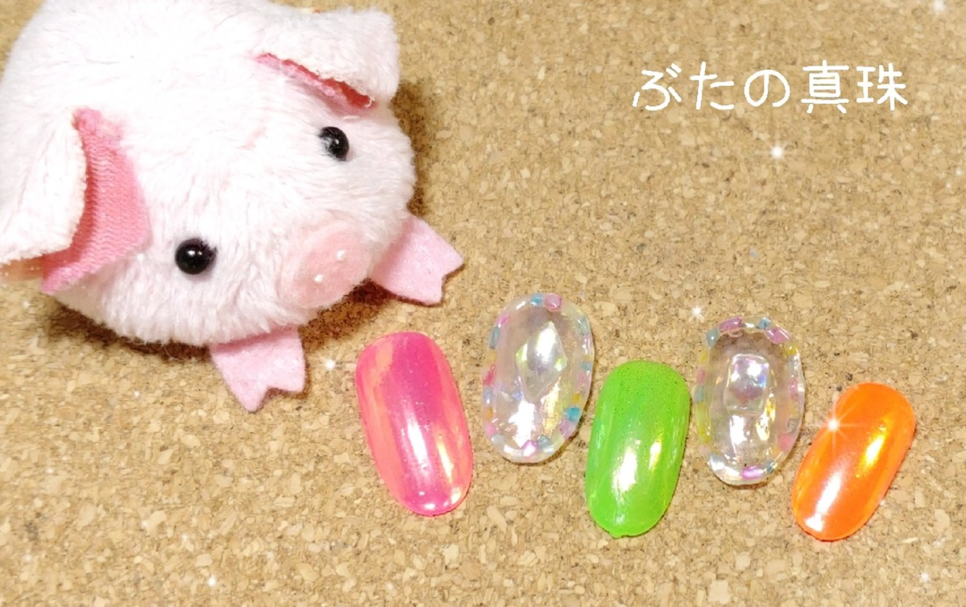 ネイル オーロラネイル ハンドネイル 林 珠里のネイルデザイン