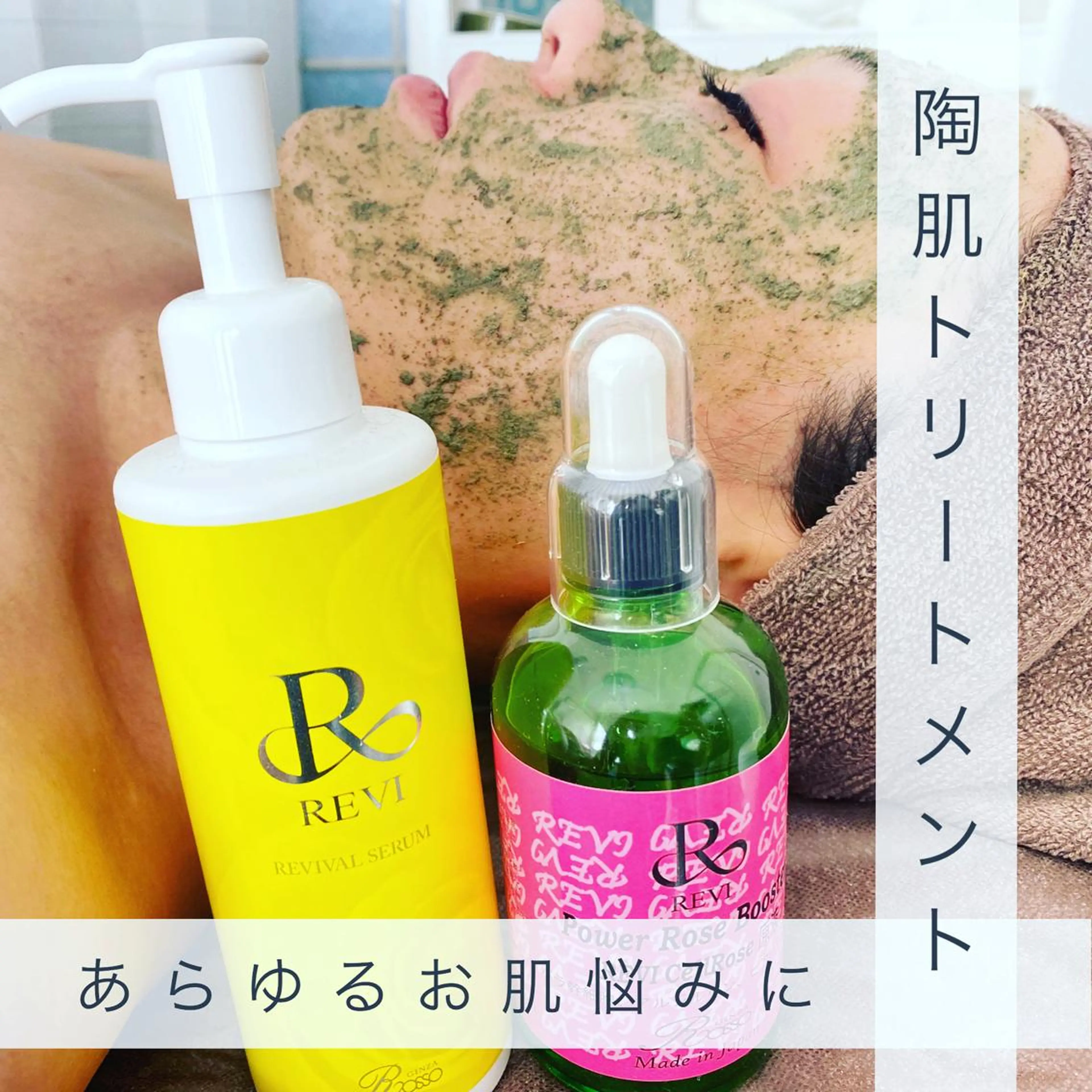 N. 鈴木翔子のエステ・リラクイメージ