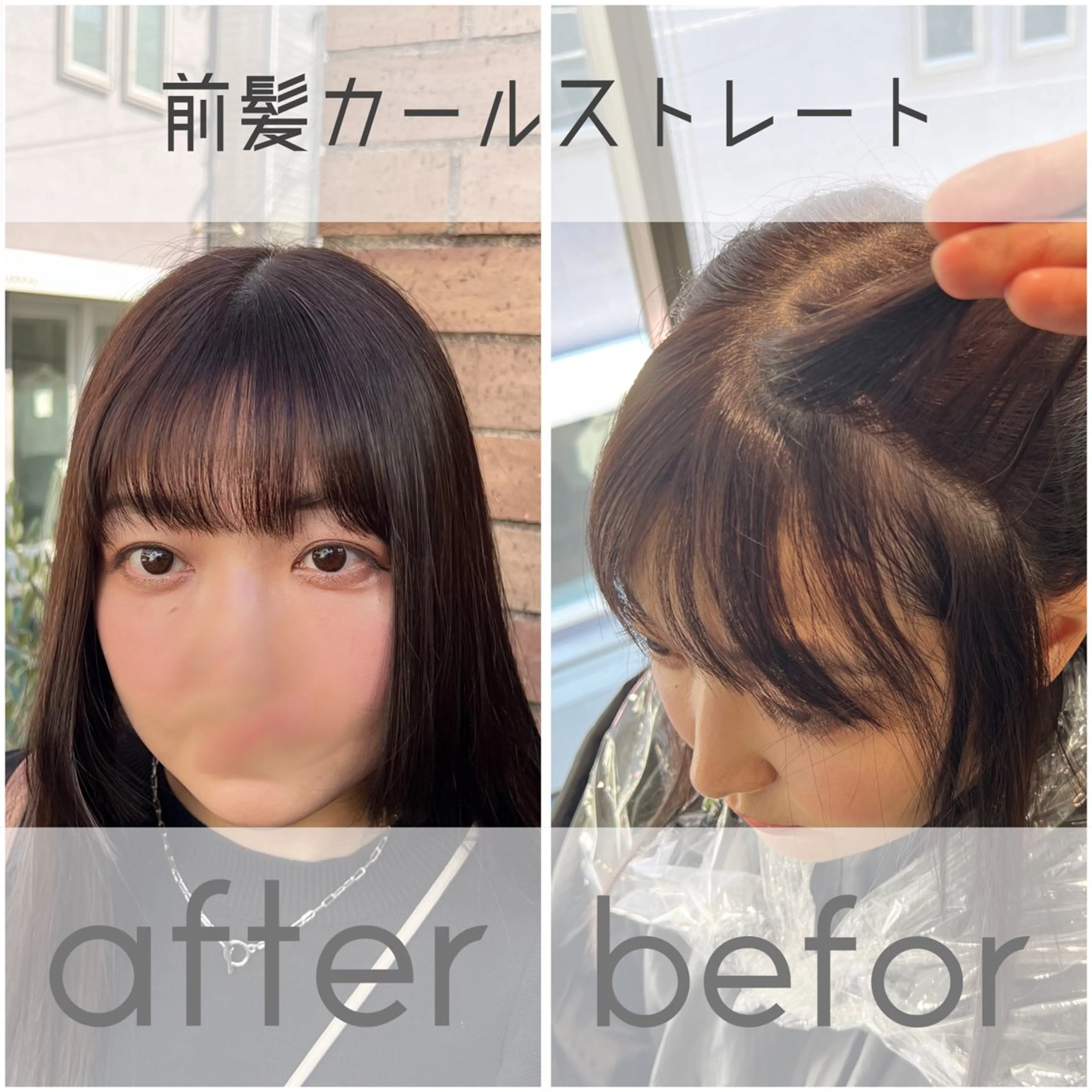 ショート パーマ ストレートパーマ カット 縮毛矯正 【髪質改善/縮毛矯正 /カラー】ホサカのヘアスタイル