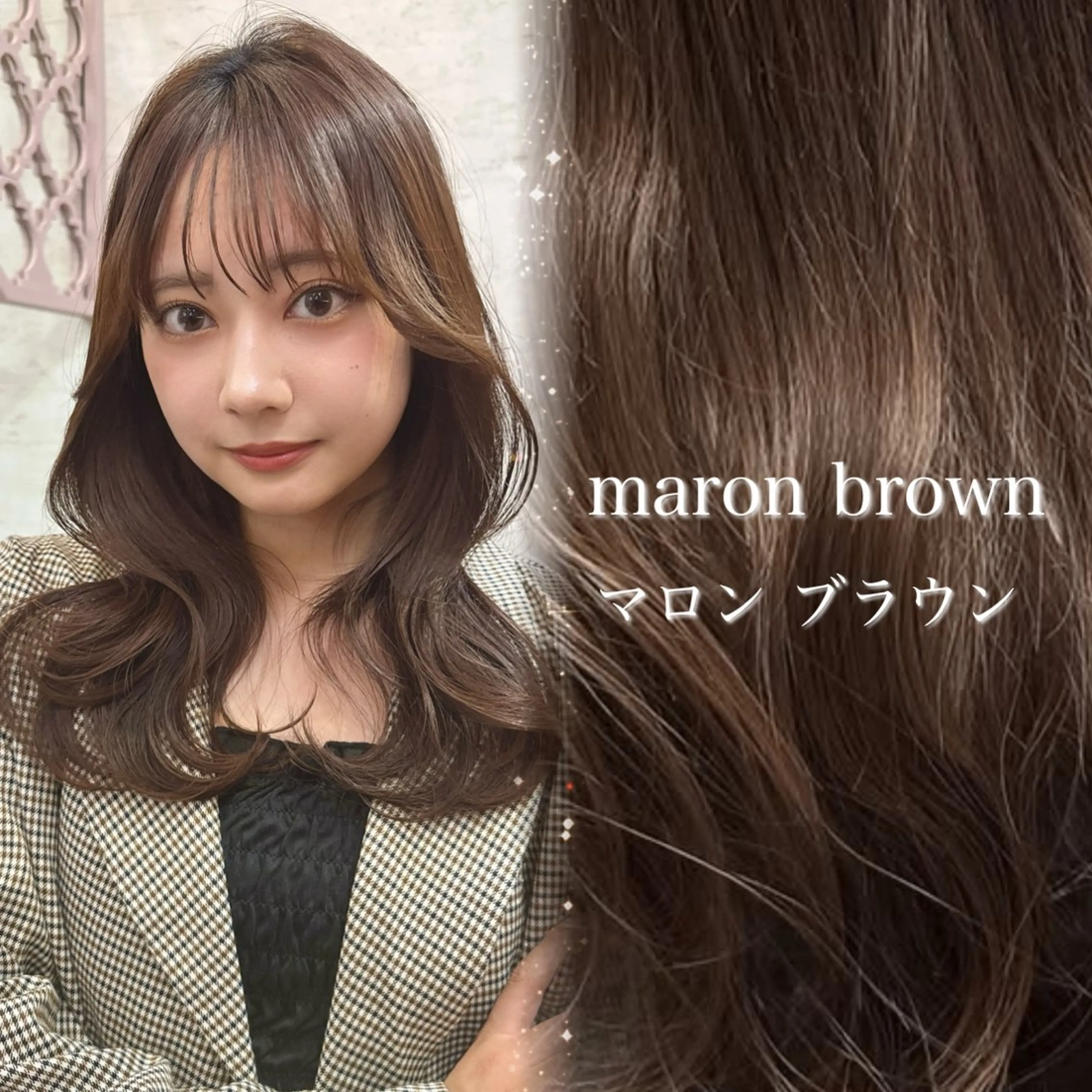 ミディアム ヘアカラー トリートメント 寺田  鼓捺/艶髪 /透明感カラーのヘアスタイル