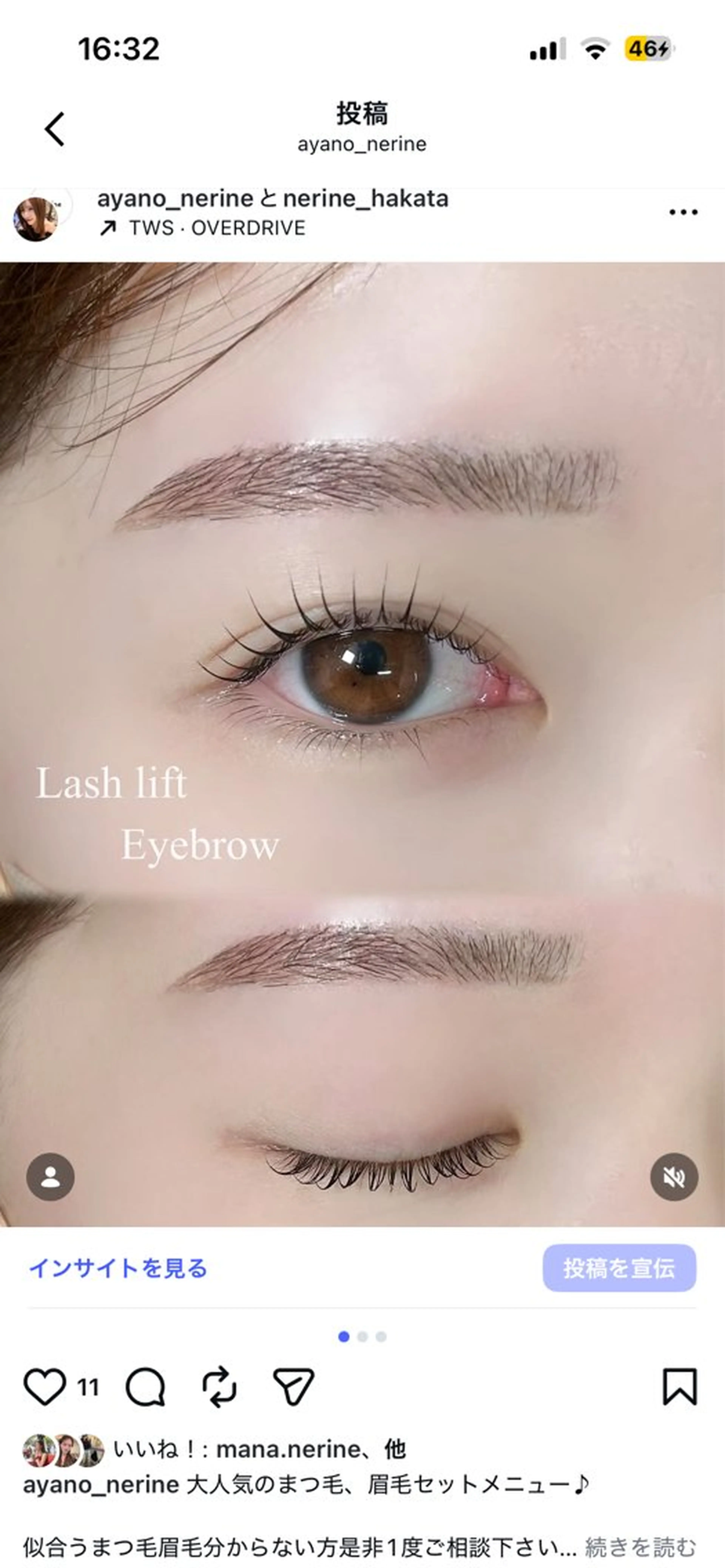 パリジェンヌ＋眉毛WAX✨の写真