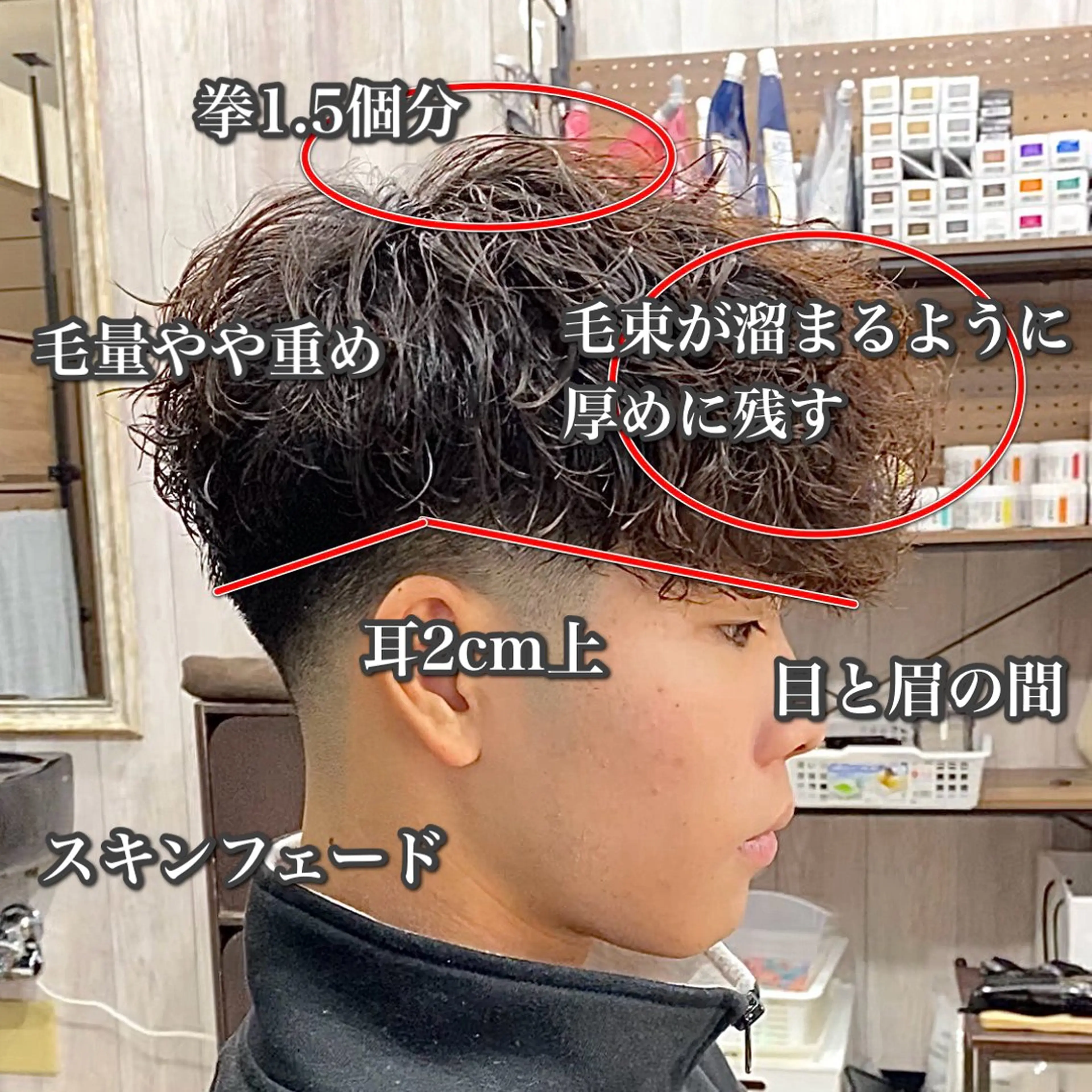 ショート カラー パーマ メンズ スペインカール 黒髪 ブラウンカラー 立川メンズパーマ職人 /MASAのヘアスタイル