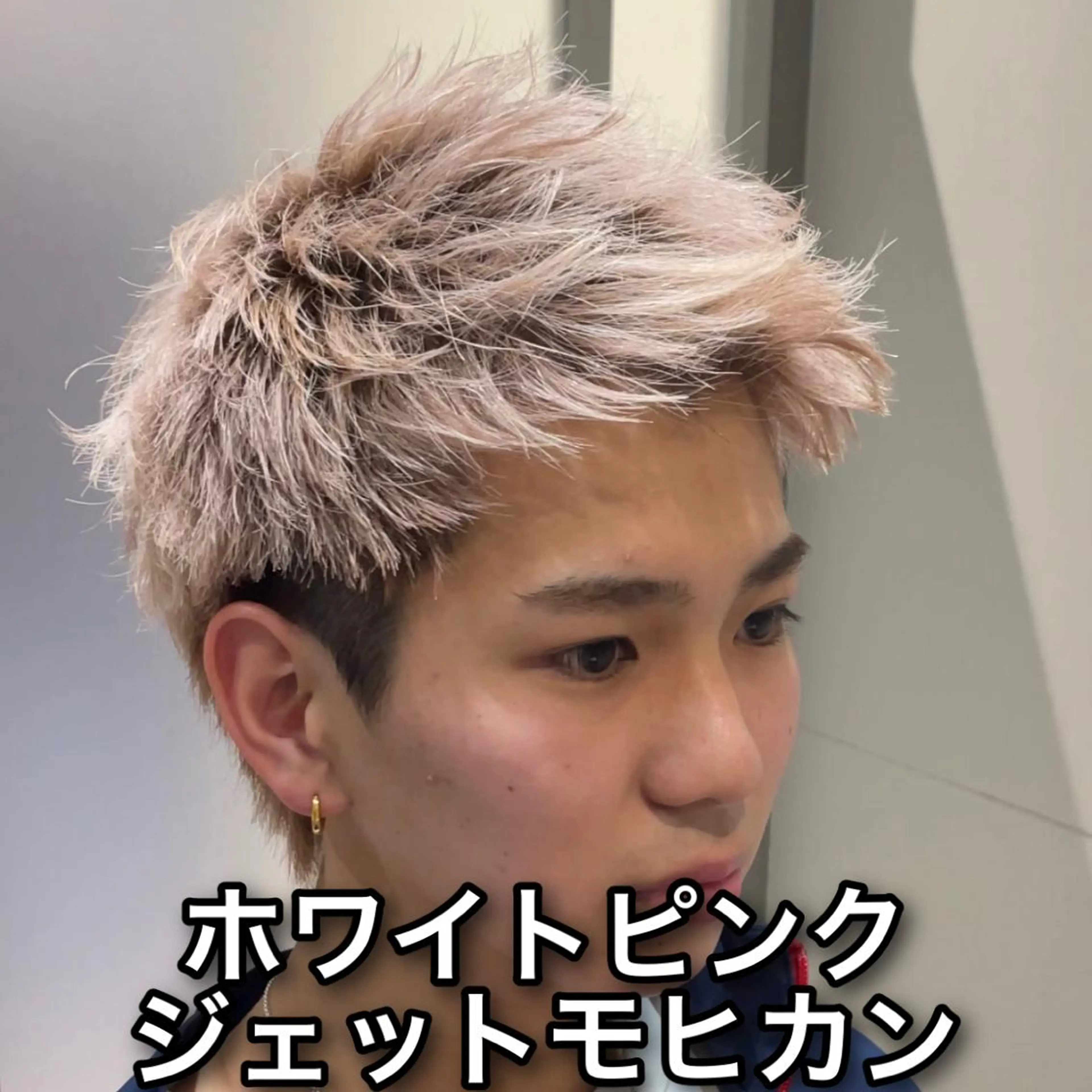 ショート カラー メンズ モヒカン ピンクカラー ホワイトピンク カット ヘアカラー 池袋メンズNo.1 増田リツヤのヘアスタイル