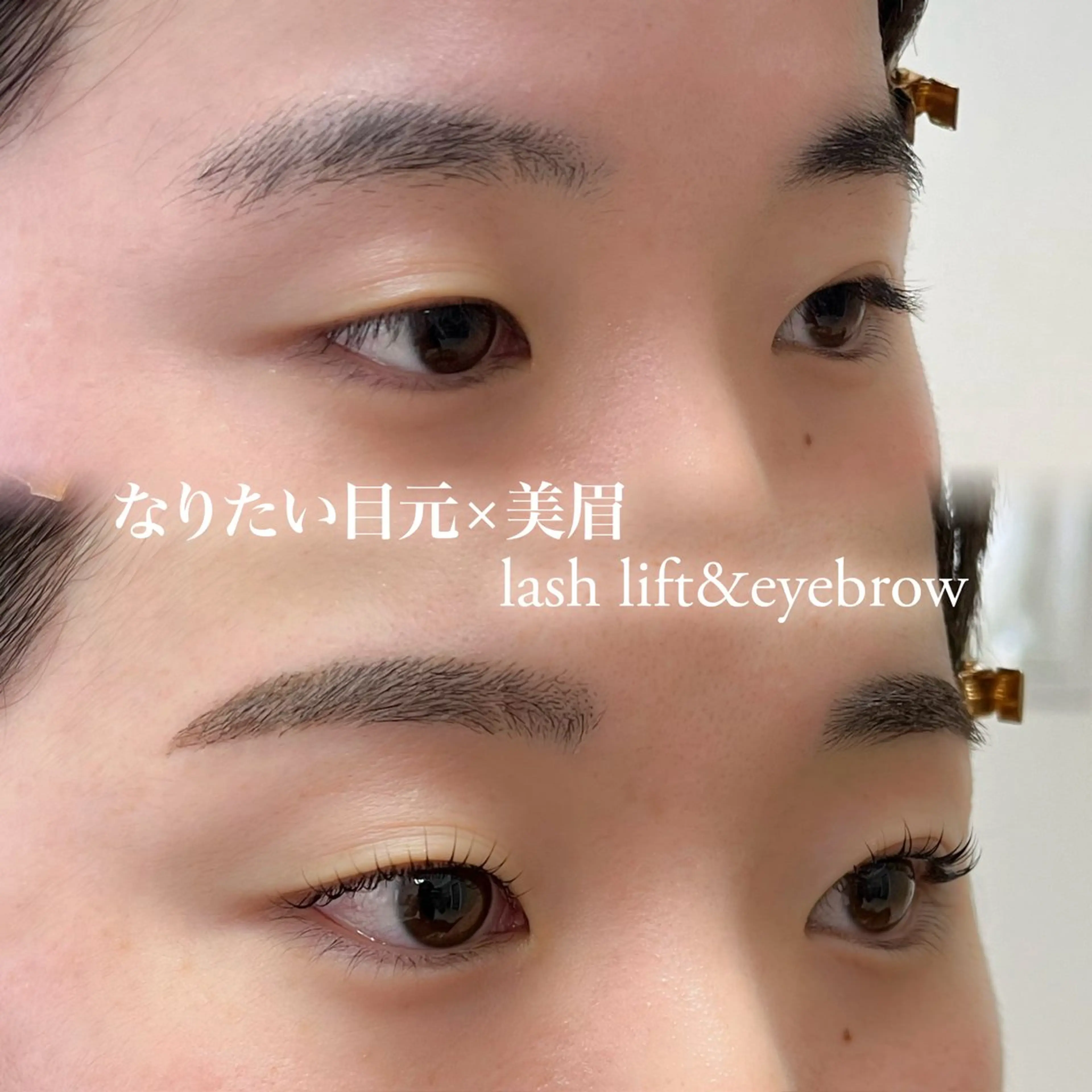 マツエク・マツパ ワックス脱毛 眉カット その他(アイブロウ) 岩崎 朋美のマツエク・マツパデザイン