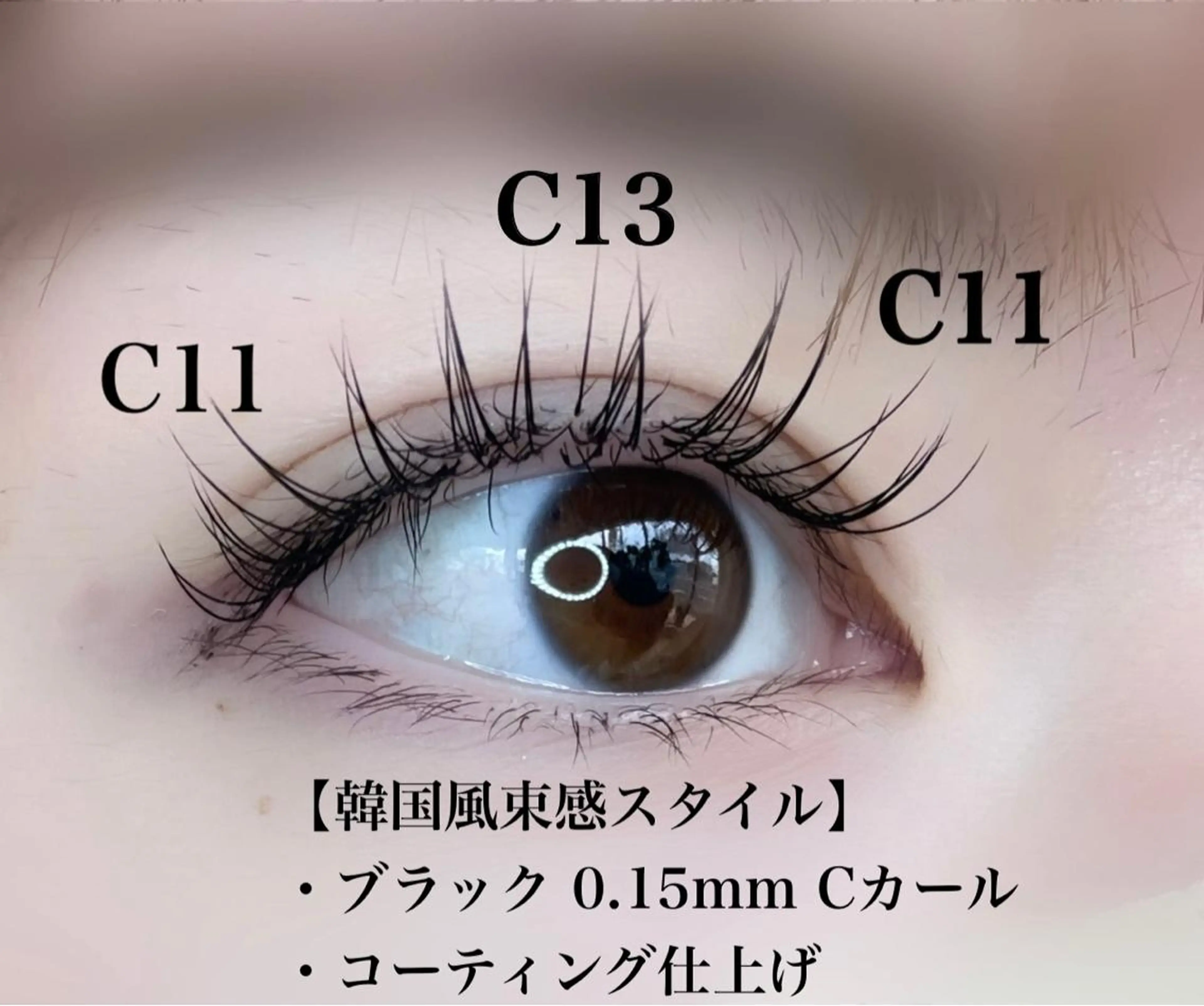 マツエク・マツパ equal静岡店🫧 まつげパーマ/眉毛のマツエク・マツパデザイン