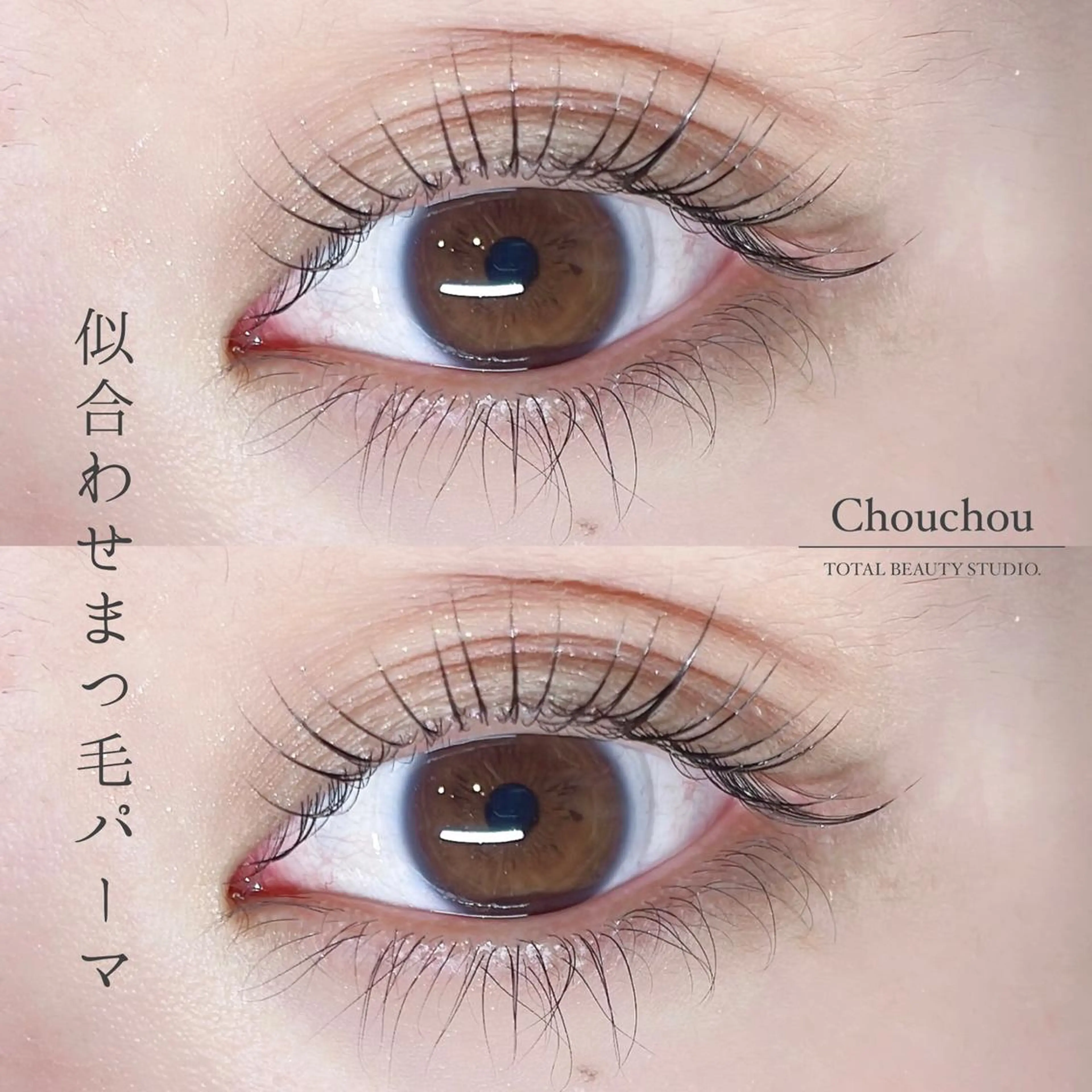 マツエク・マツパ Chouchou シュシュ岡山駅西口店のマツエク・マツパデザイン