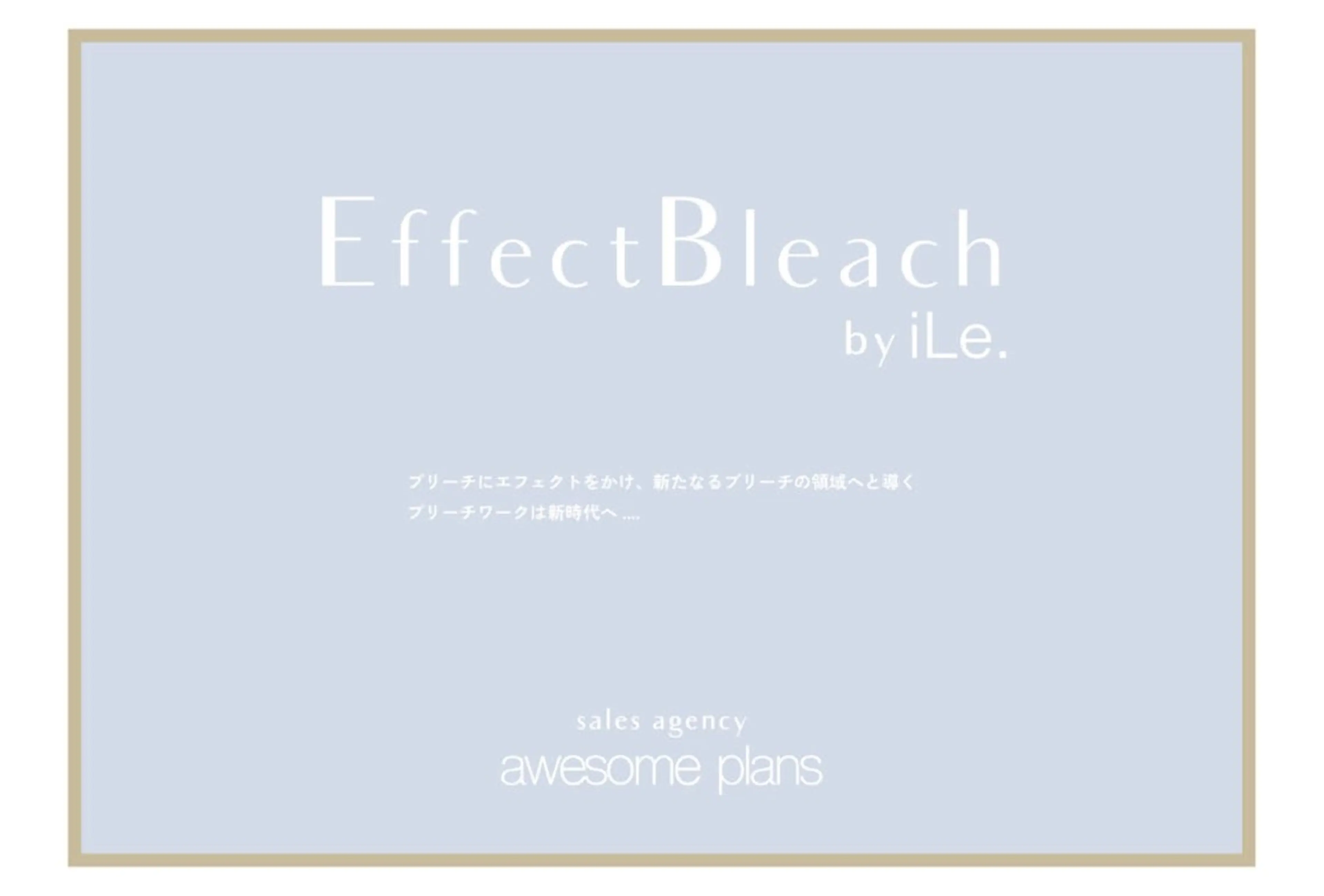 ロング カラー ナチュラル・ハイトー ン🏆HINOKIのヘアスタイル