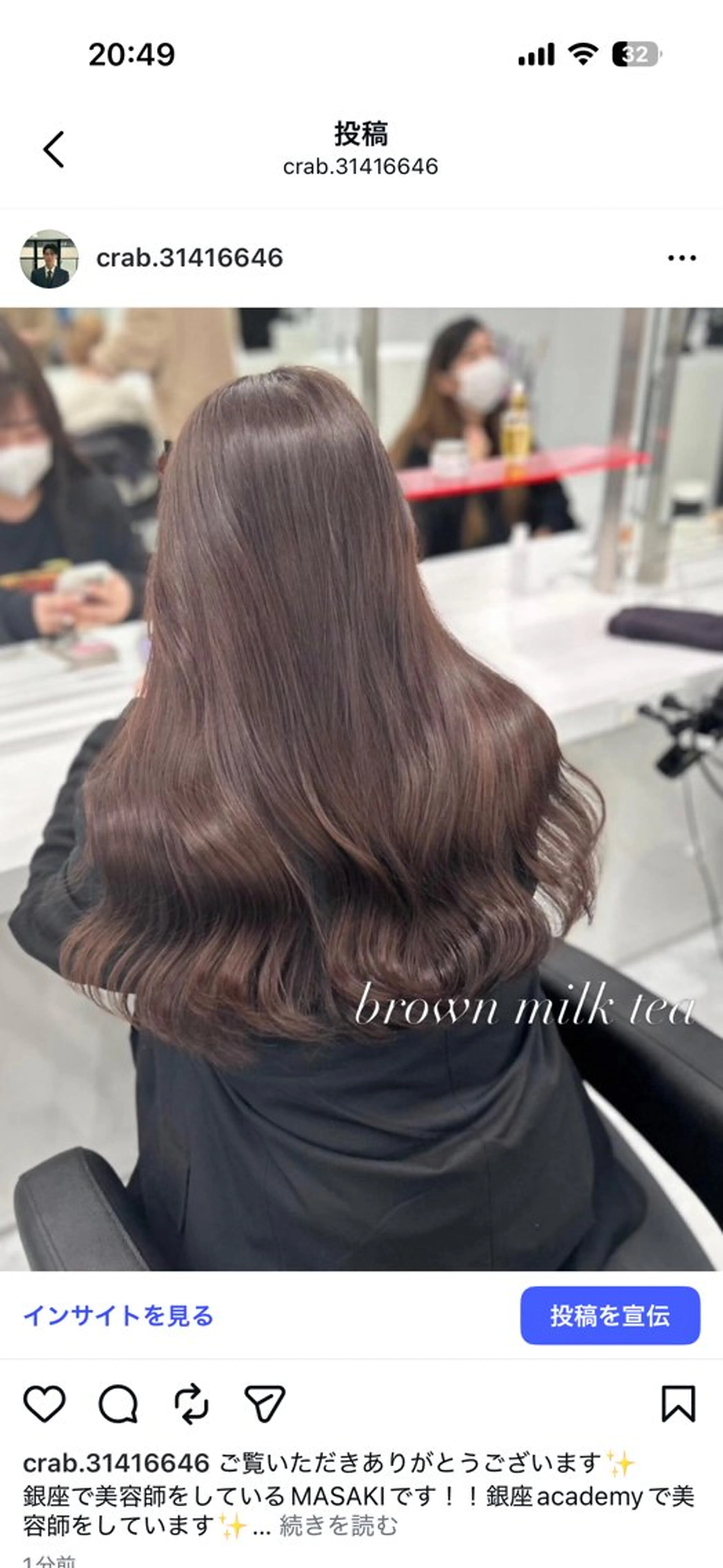 ロング カラー 🦋艶出しワンカラー 🦋MASAKIのヘアスタイル