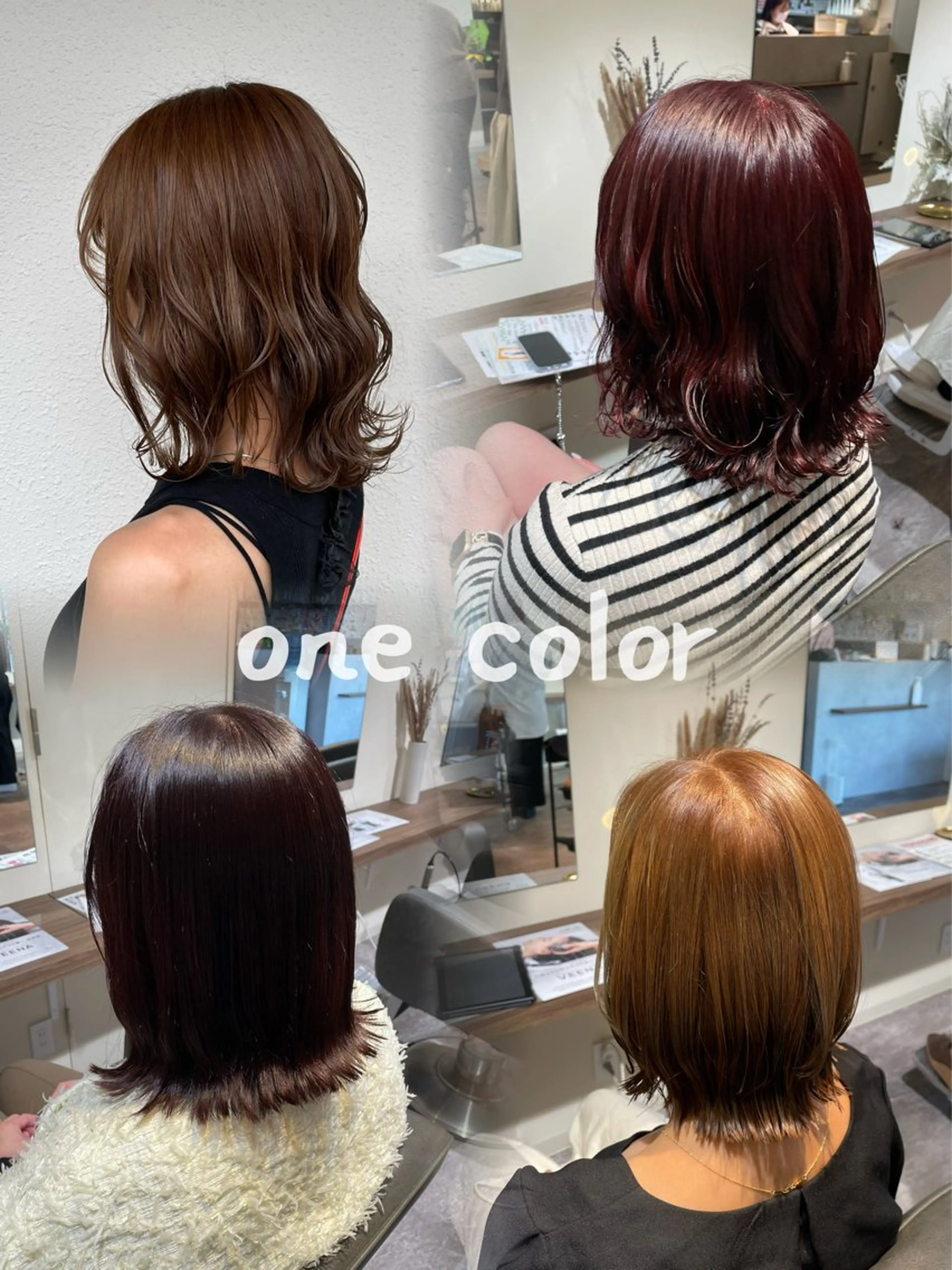 【新規】カット+カラー(シャンプーブロー込み)の写真