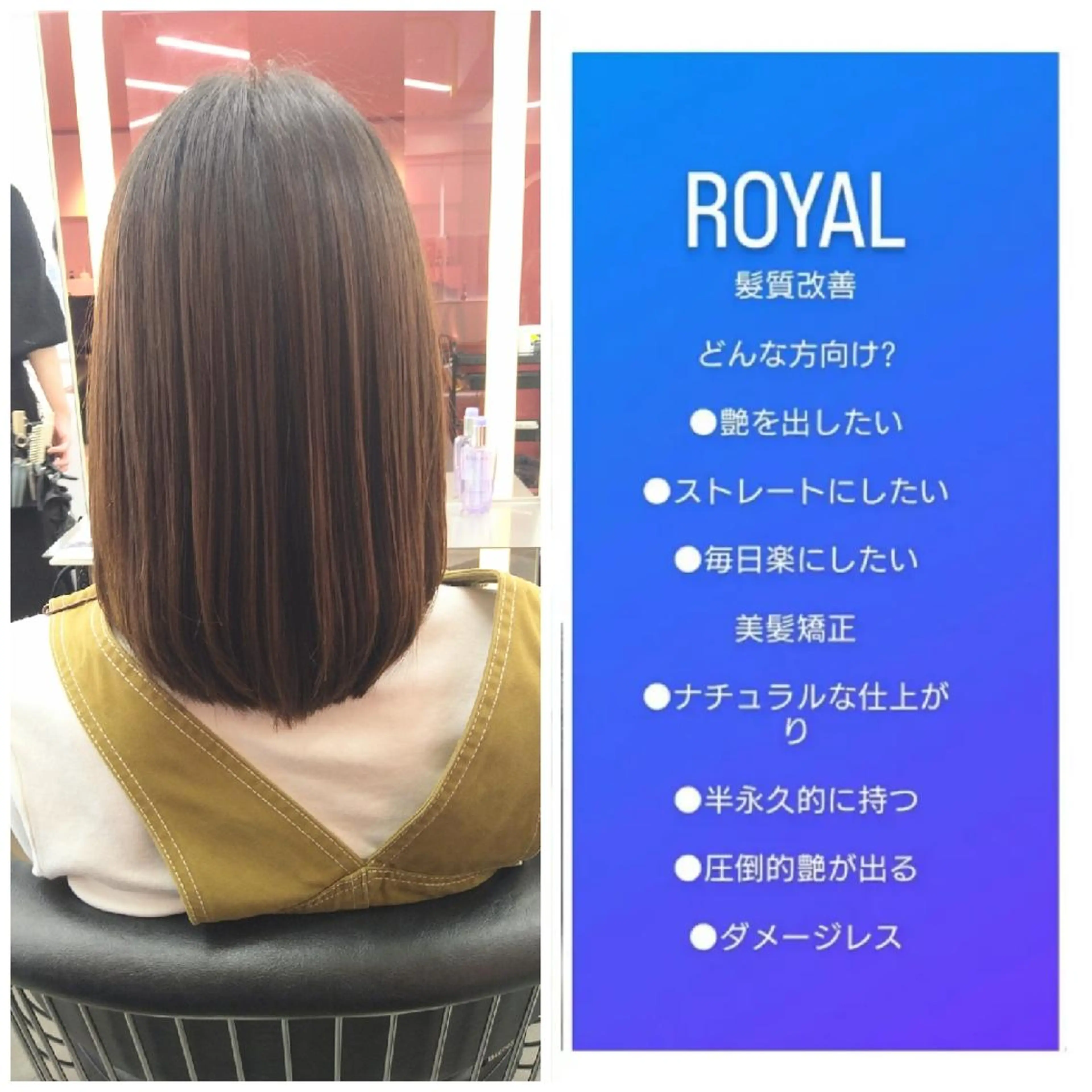 ミディアム カラー ベージュカラー 黒髪 ブリーチ ブロンド ブルーカラー カット ヘアカラー 縮毛矯正 トリートメント 🌹艶ボブの達人🌹 SYOHEIのヘアスタイル