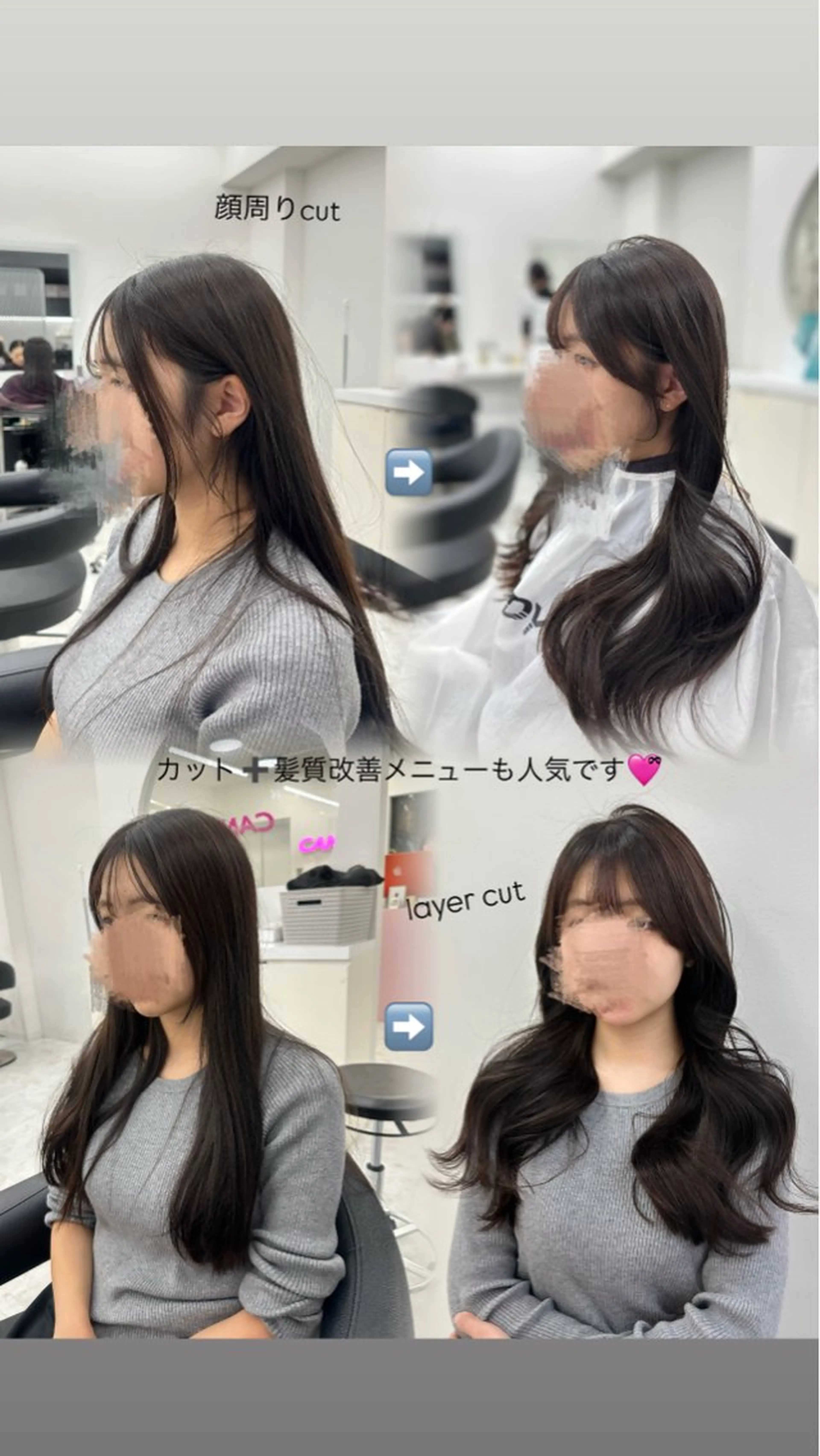 ロング カラー ヘアアレンジ メンズ キッズ ♥️韓国ヘア レイヤー♥️ゆりのヘアスタイル