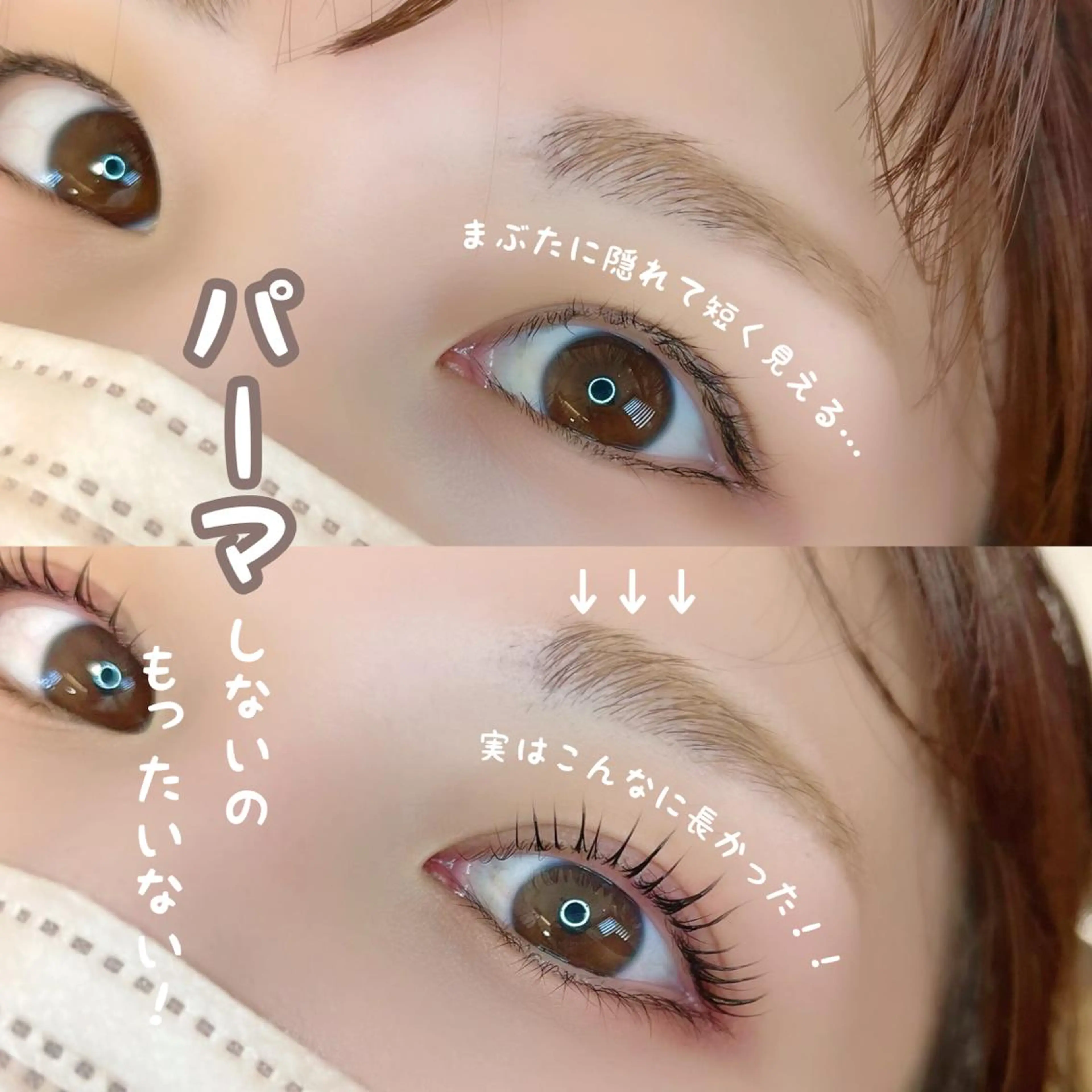 マツエク・マツパ Blanche  / yuiのマツエク・マツパデザイン