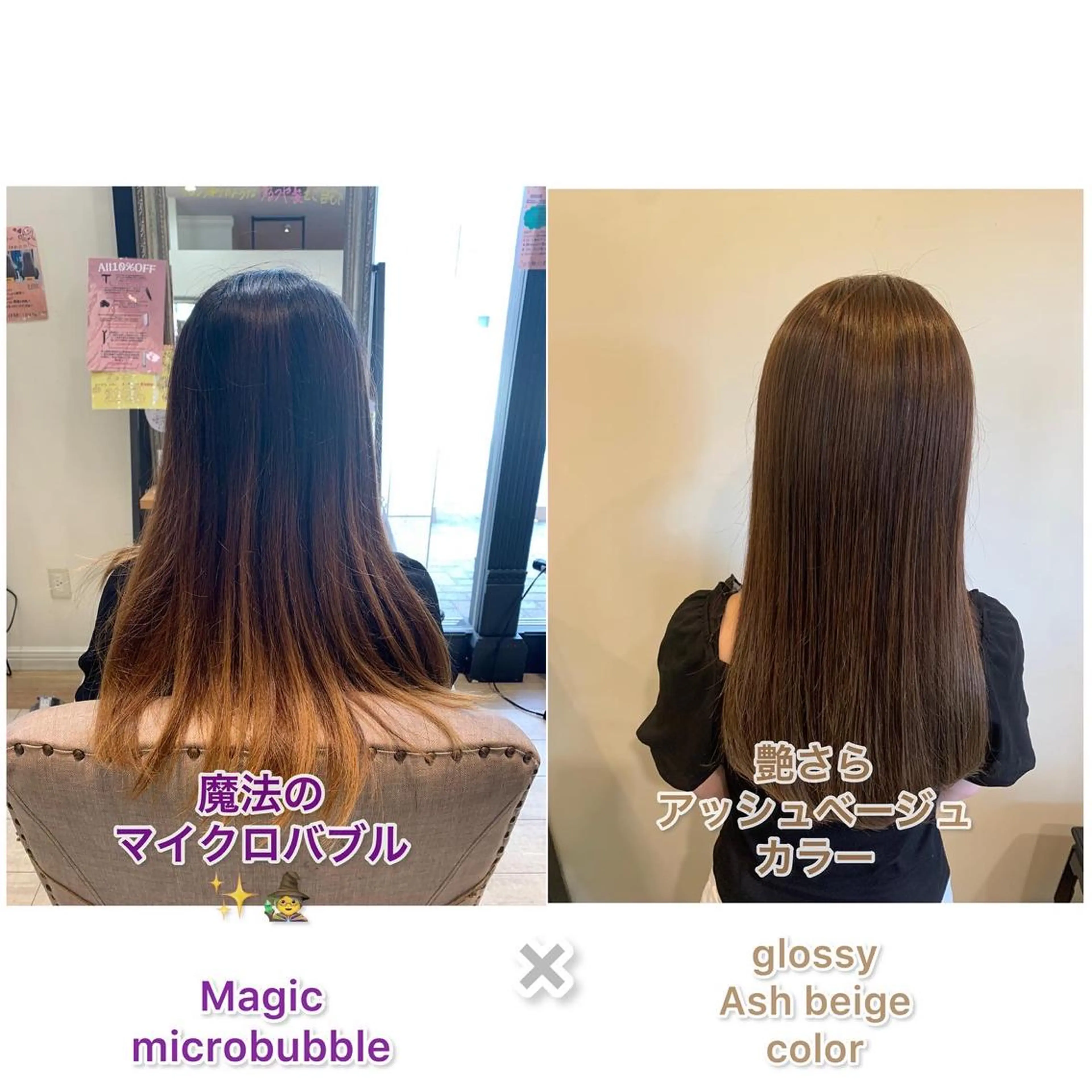 セミロング カラー 艶髪レイヤー上田 紗也🇰🇷💗のヘアスタイル