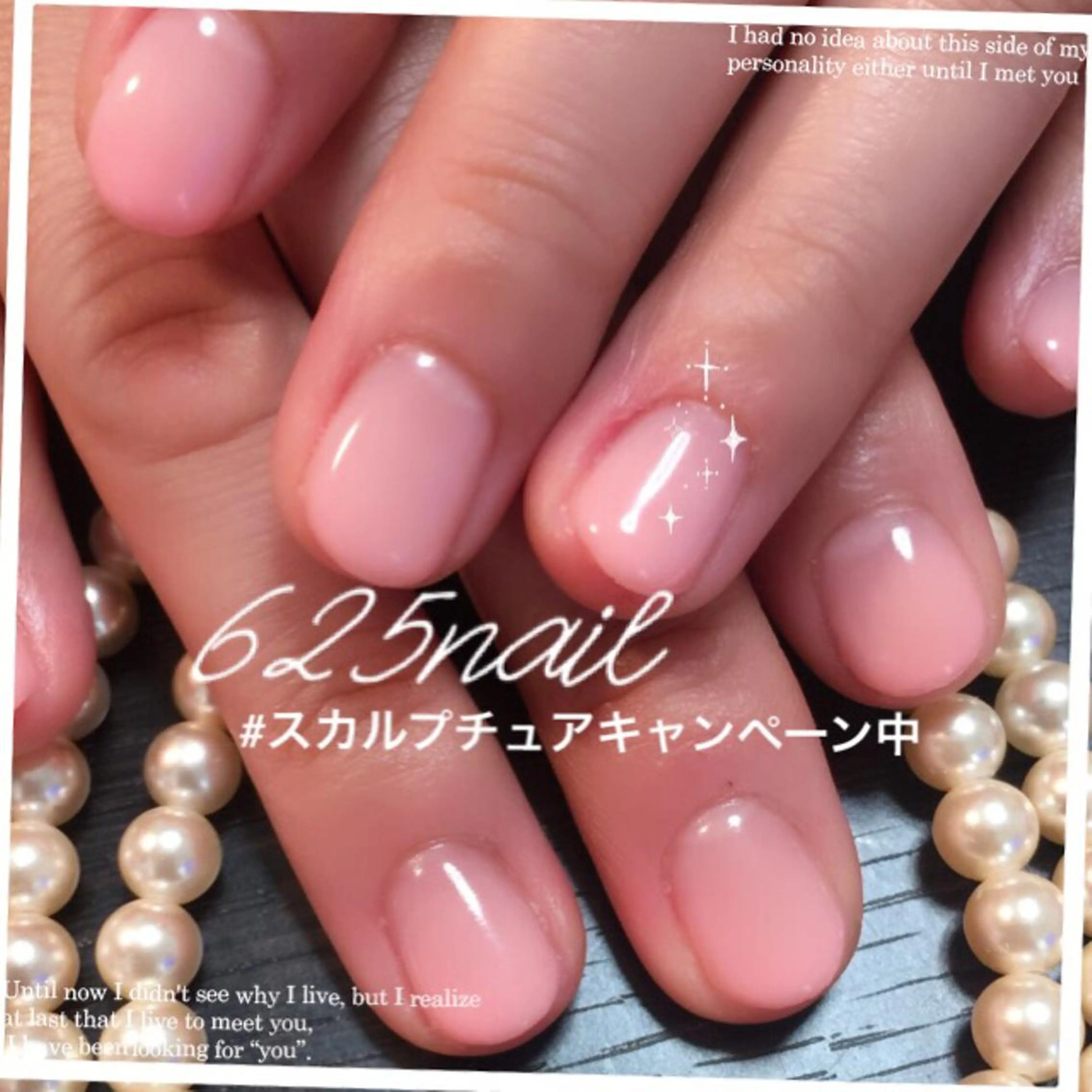ネイル 625nail 無料P有/春日白水のネイルデザイン