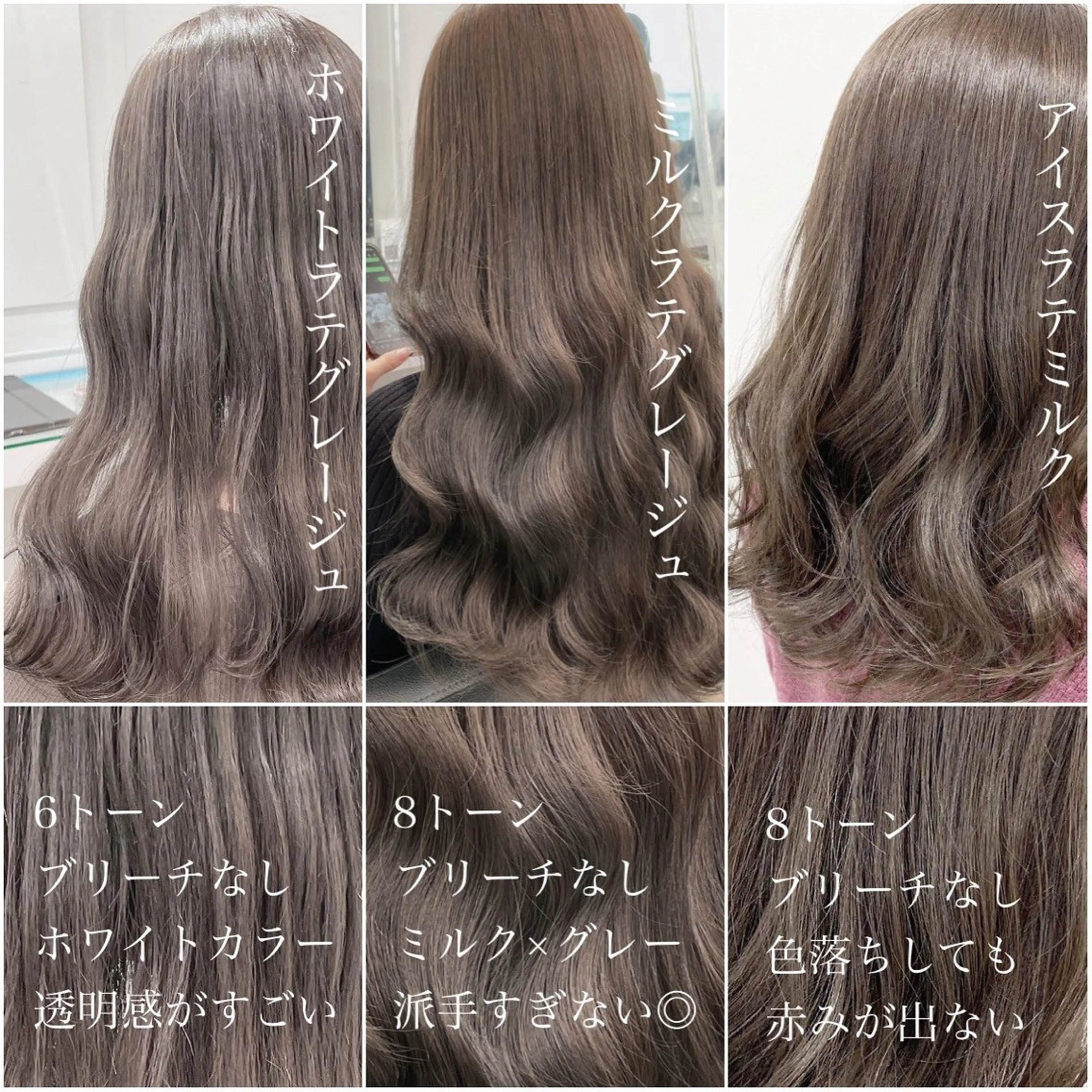 ロング メンズ 艶感ミルクティー🤍 色落ち綺麗🤍ともやのヘアスタイル