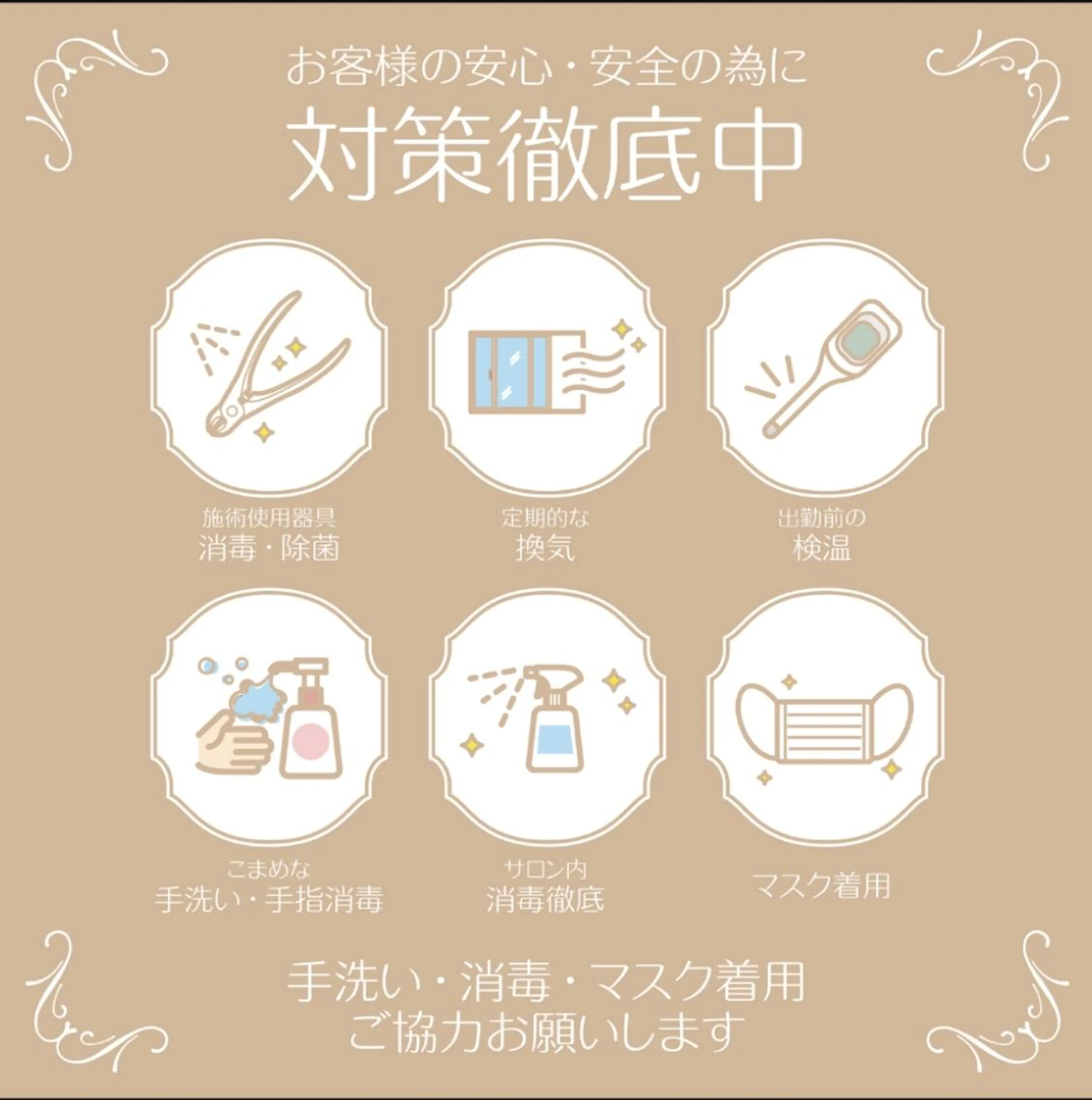 南流山 ネイルサロン グランツィア のネイルデザイン