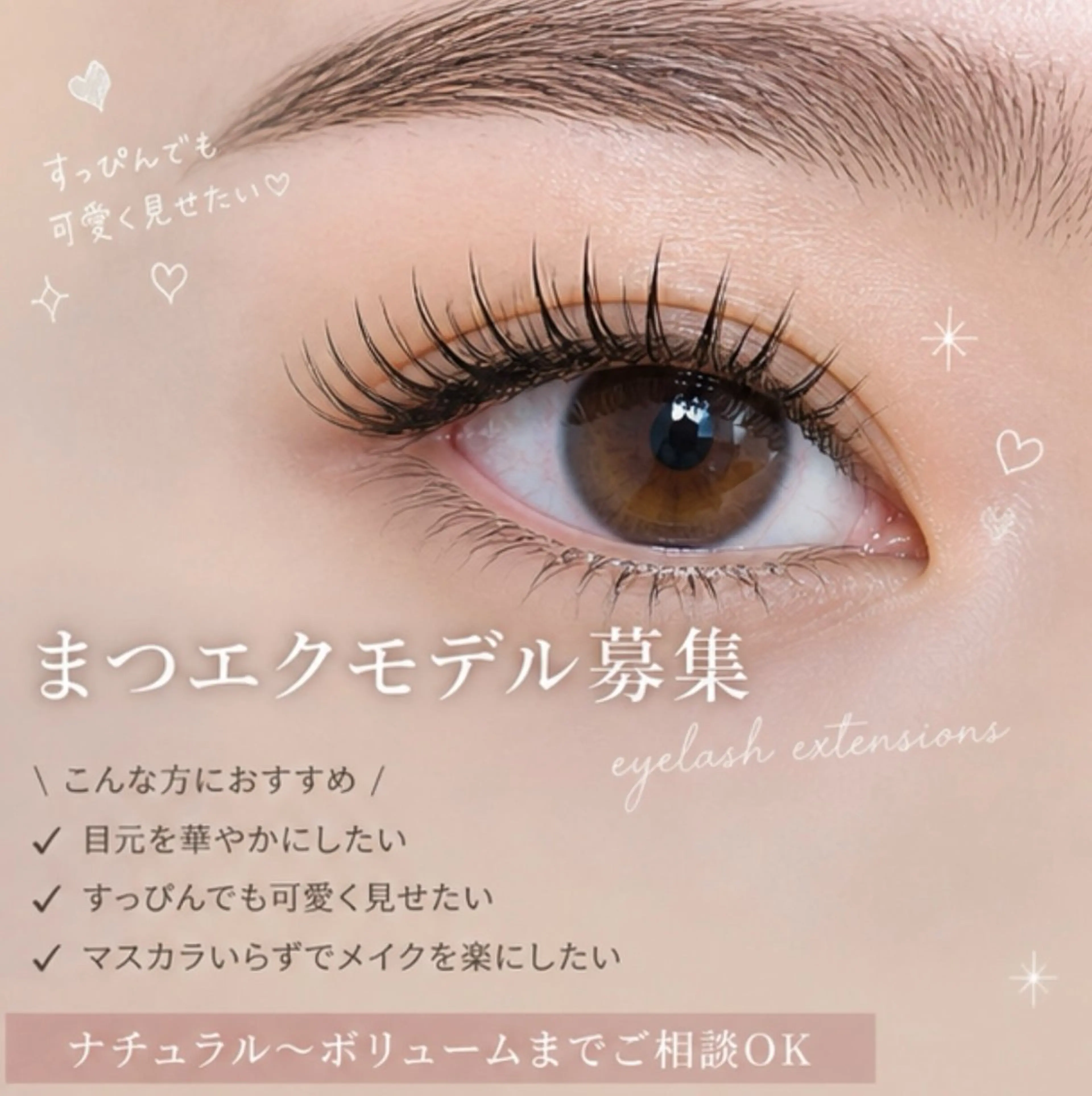 マツエク・マツパ miki /外苑前 eyelash🫧のマツエク・マツパデザイン