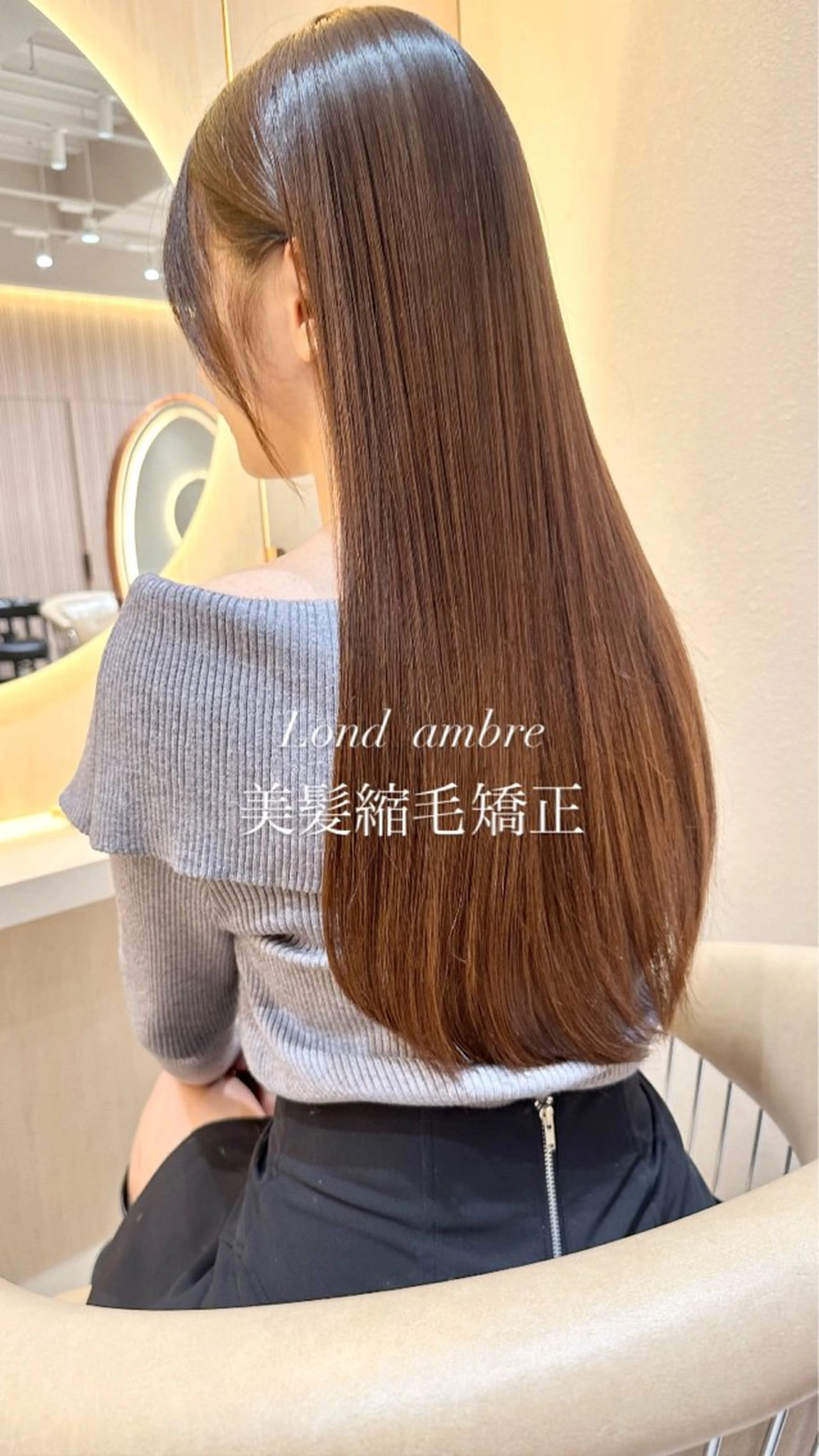 ロング 縮毛矯正 🩵縮毛矯正・ボブ 岩原朋也🩵のヘアスタイル