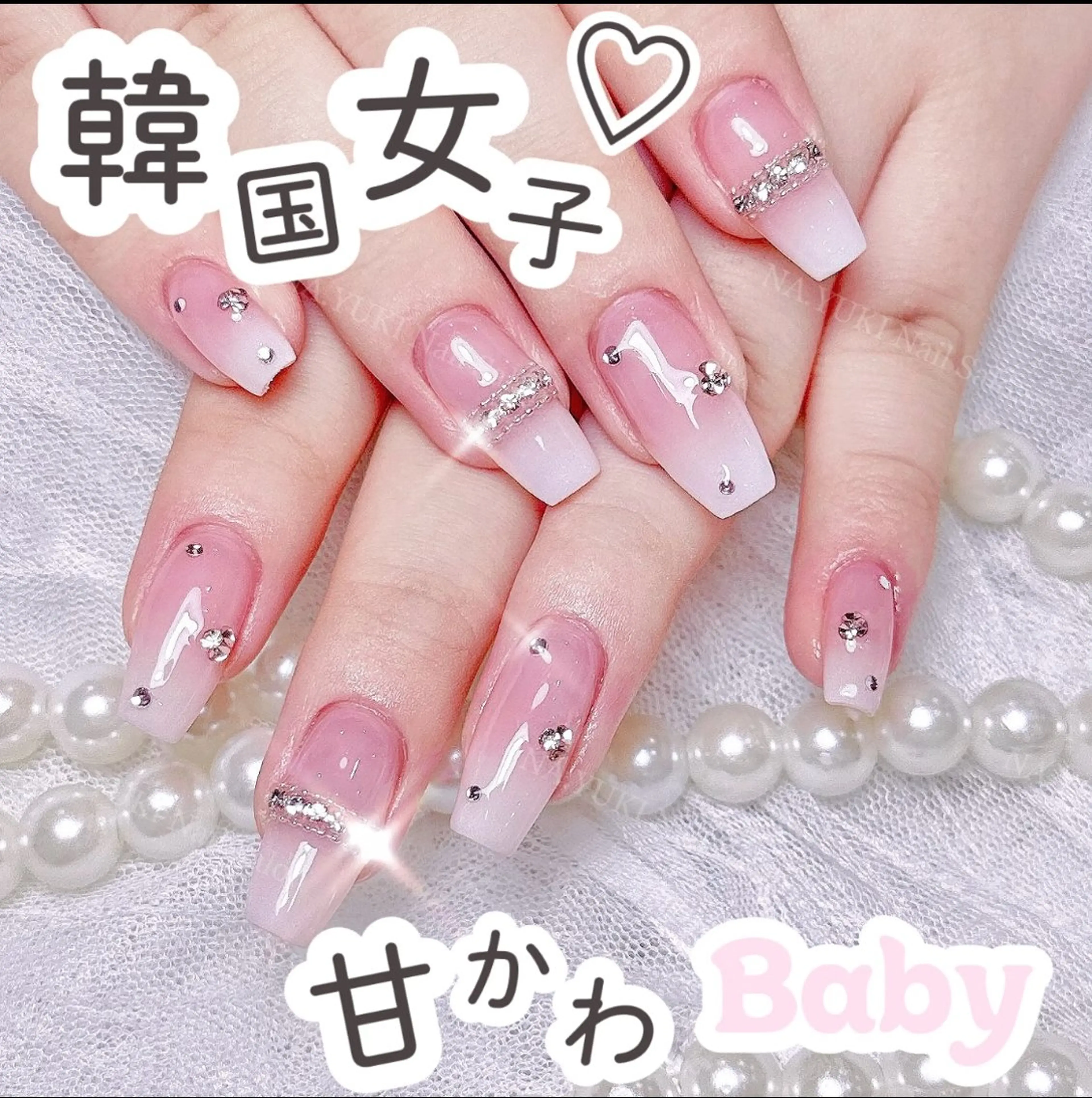 ネイル アートネイル チークネイル 長さ出し フラッシュネイル キラキラネイル ハンドネイル ハンドケア For you. Nail Salonのネイルデザイン