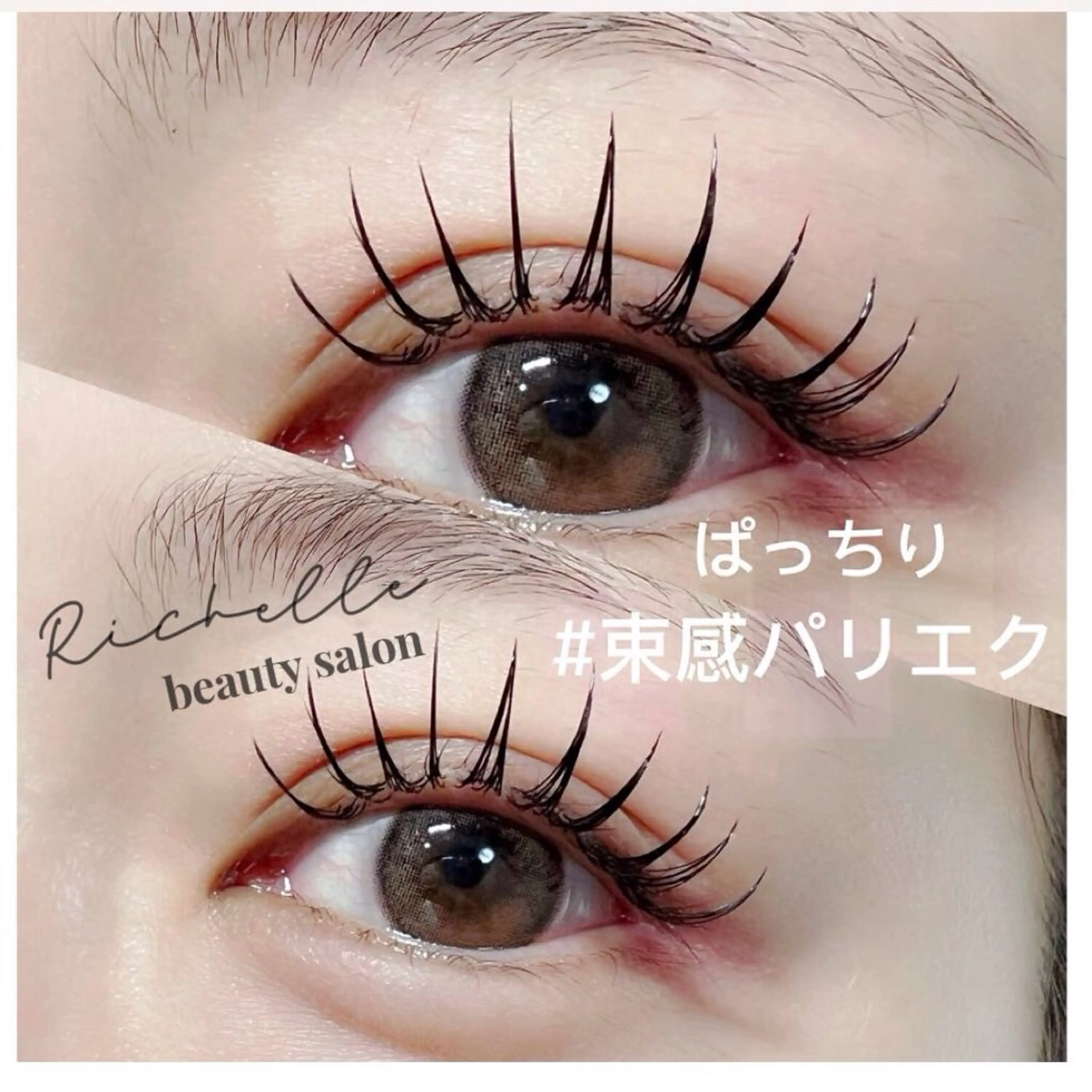 マツエク・マツパ ⭐︎Richelle beauty ⭐︎のマツエク・マツパデザイン