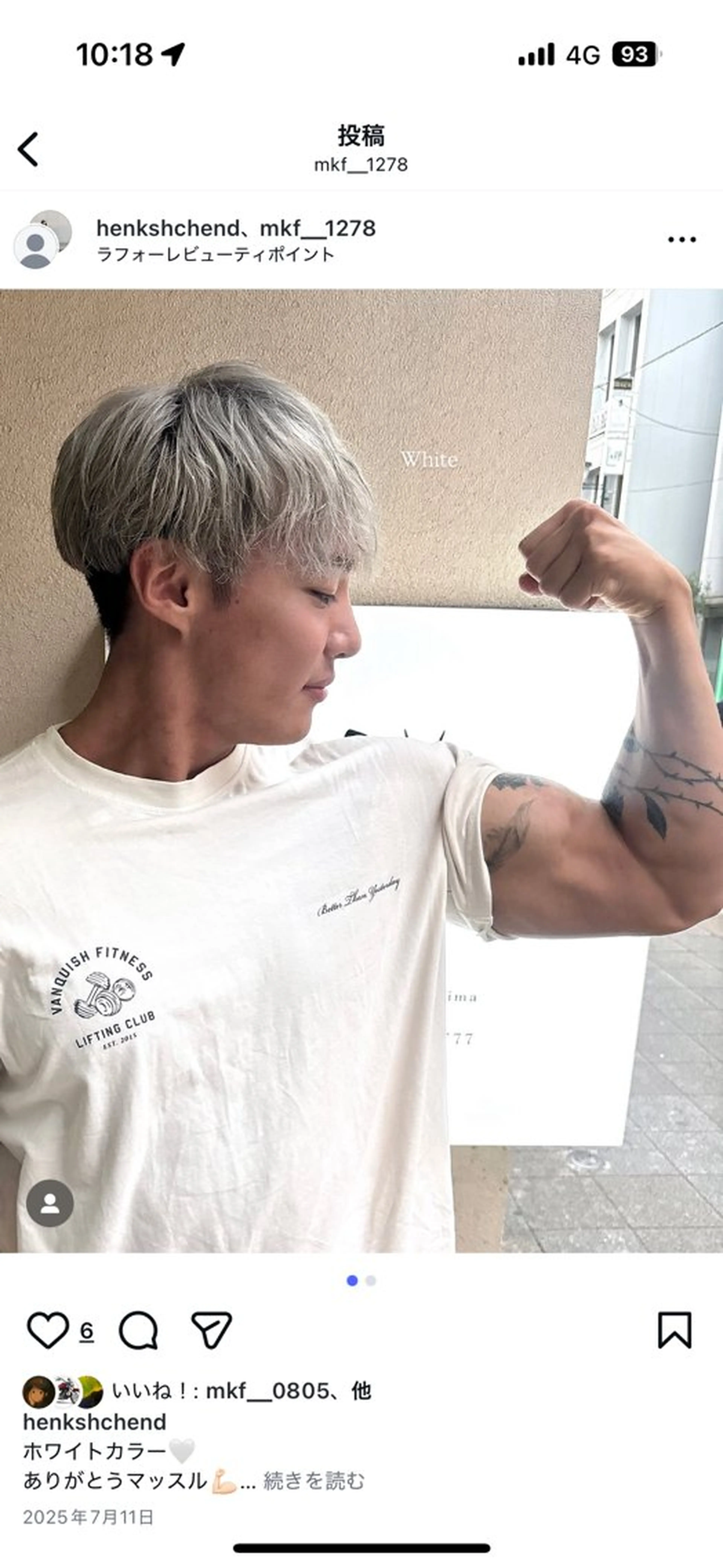 カラー ヘアカラー トリートメント LAFORET / kanonのヘアスタイル