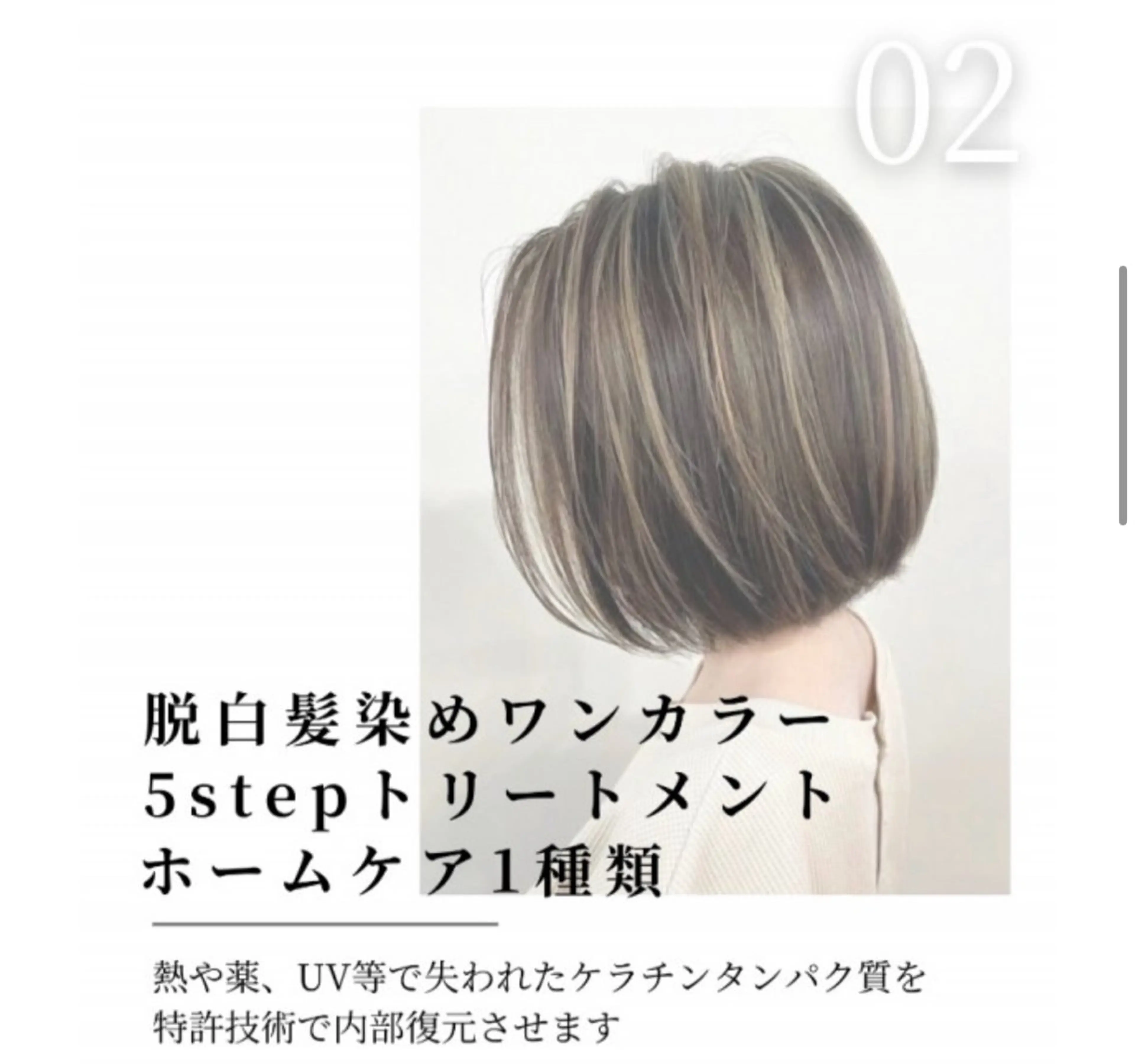 カラー EARTH川越/オー ナー/阿部建のヘアスタイル