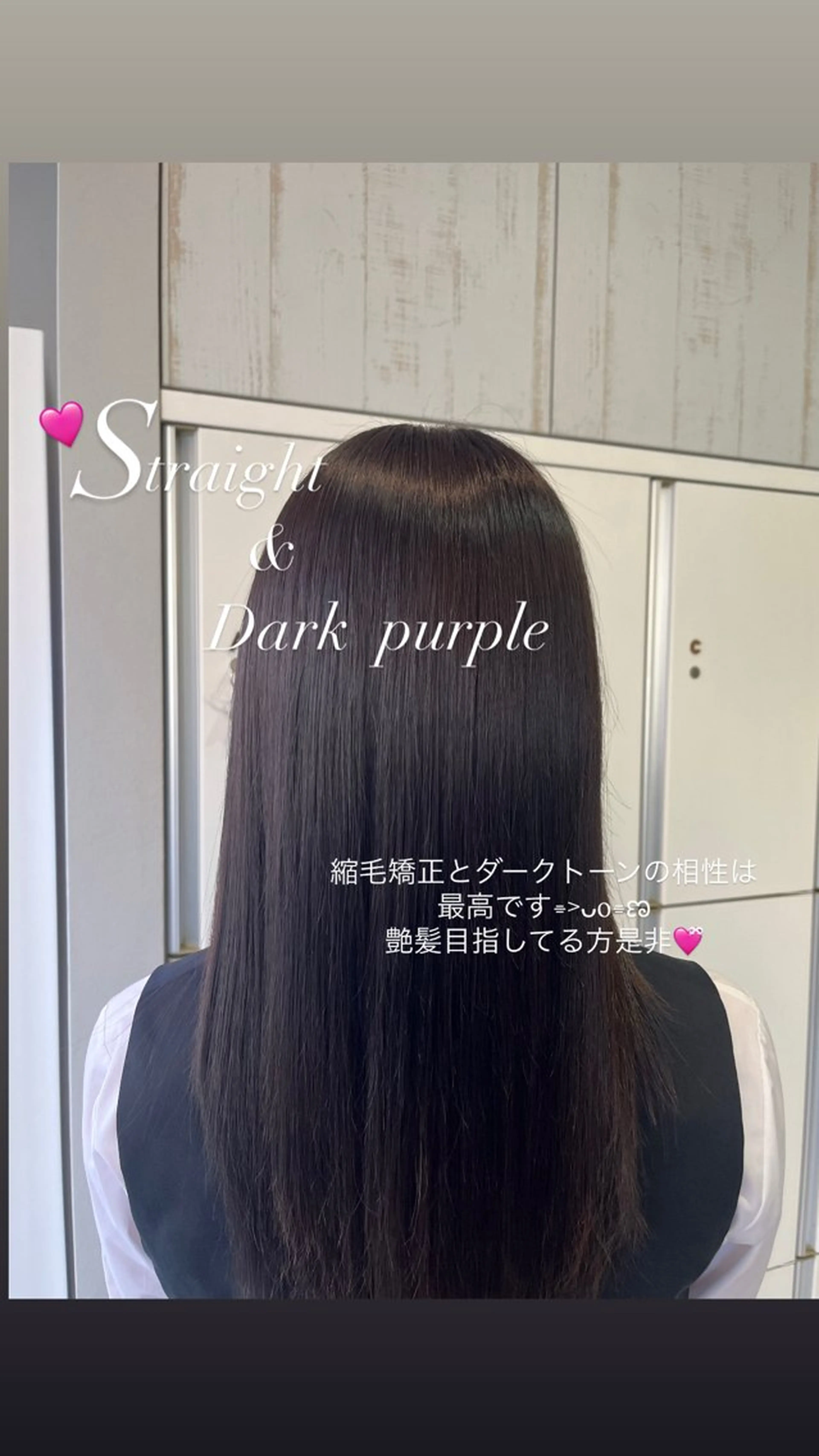 カラー パーマ 縮毛矯正 ヘアカラー 縮毛矯正 レイヤーカット/ フェミニン💕/鏡のヘアスタイル