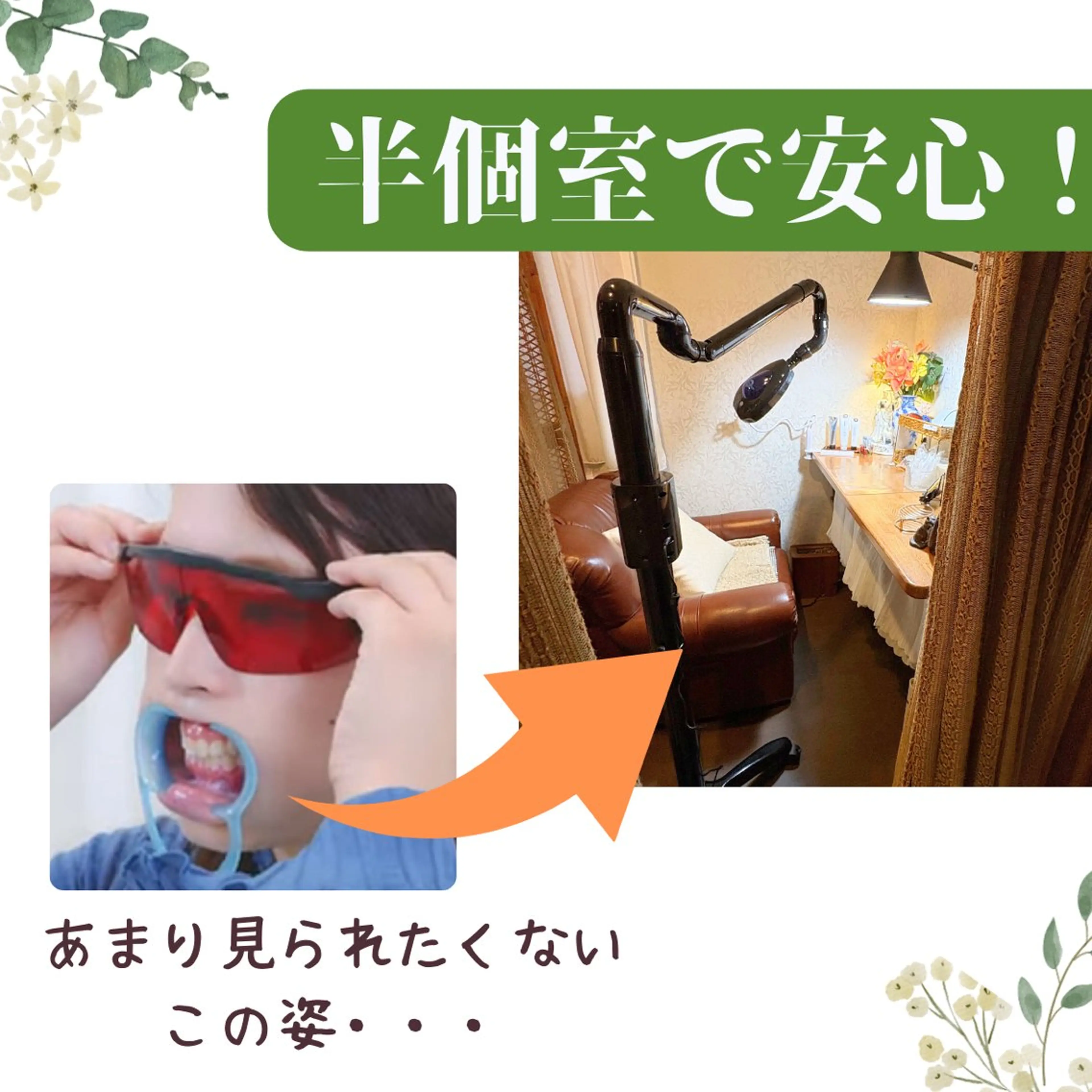 セルフホワイトニング Pearlのその他イメージ