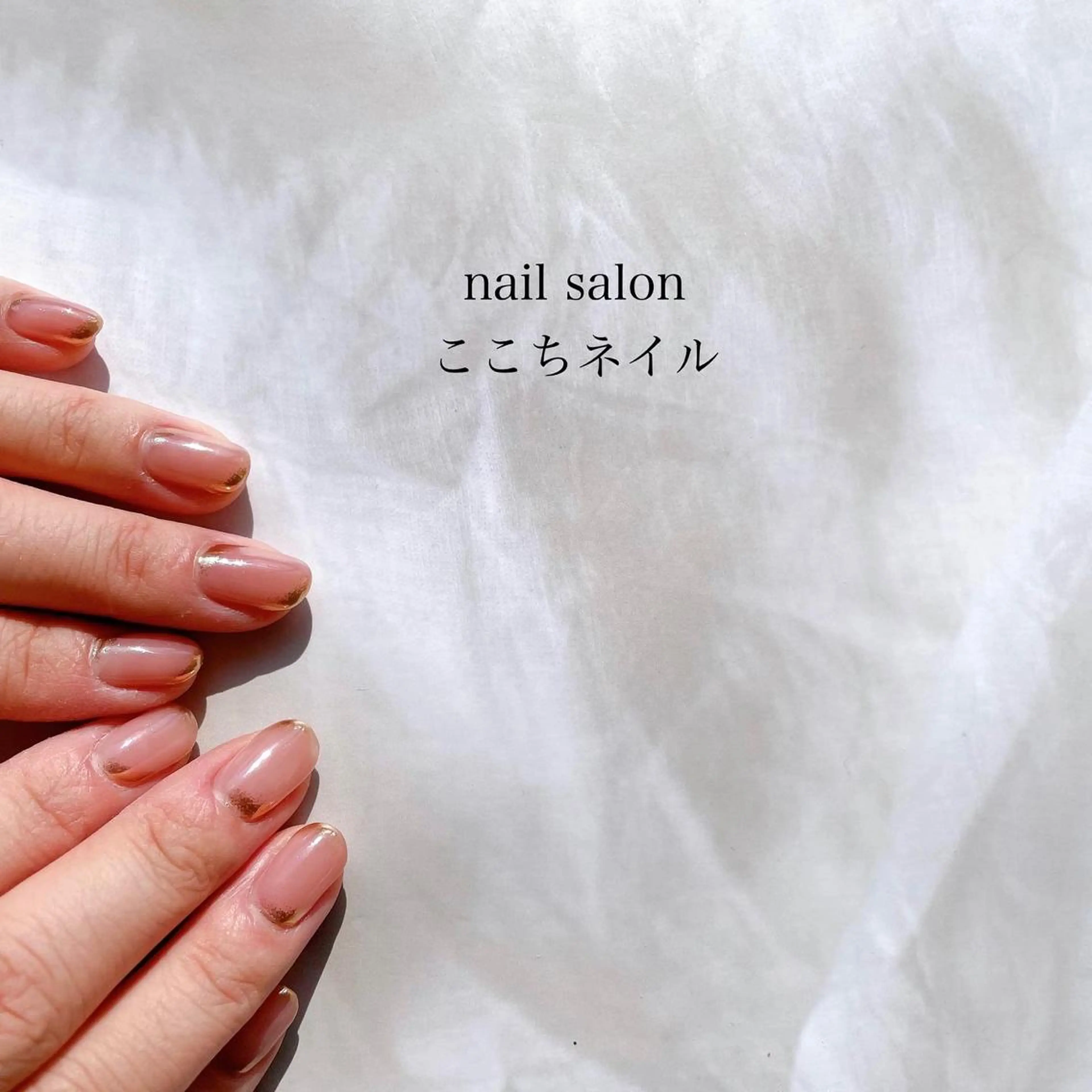 ネイル 木元 七恵のネイルデザイン