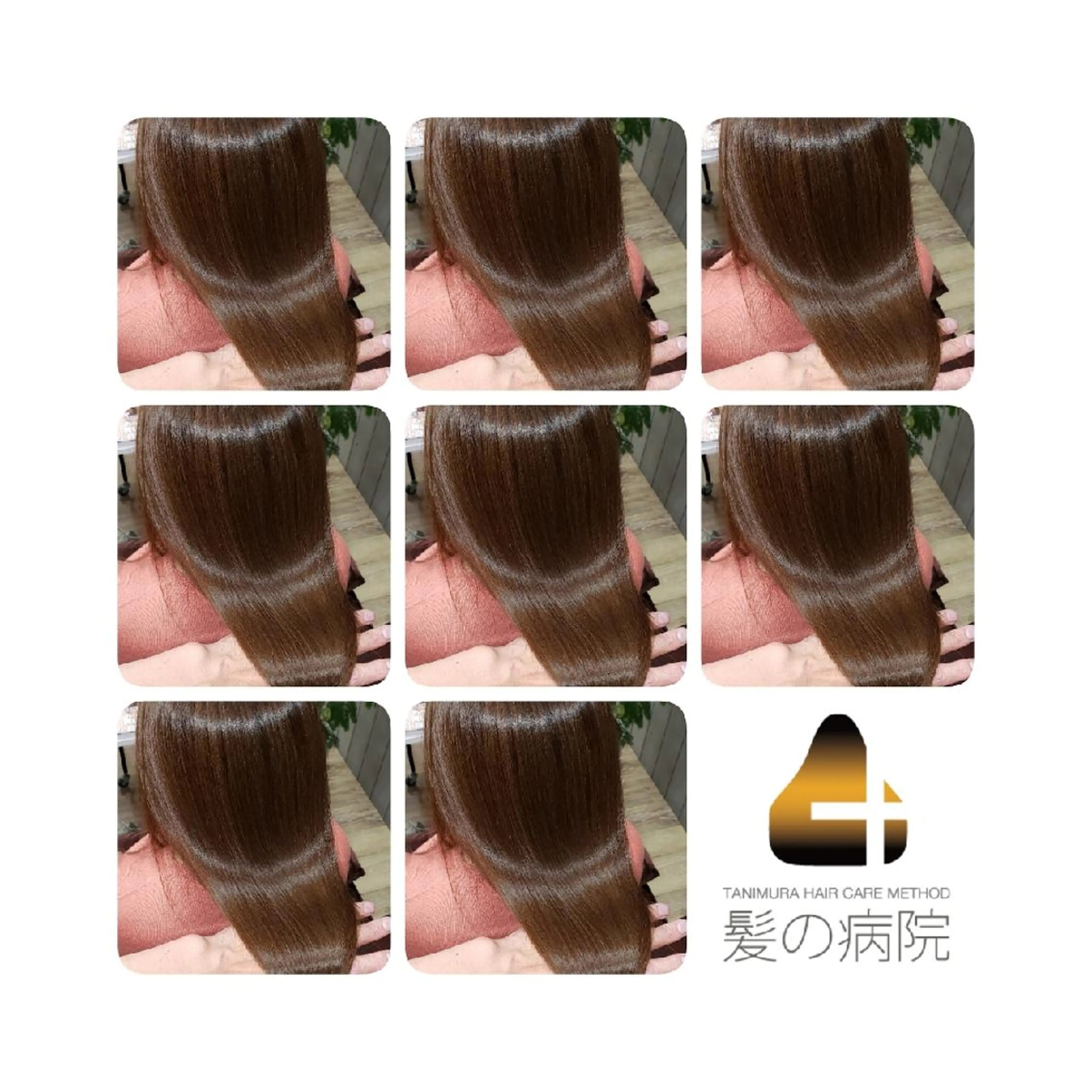 セミロング カラー ブルーカラー 髪質改善 トリートメント ヘアカラー 髪の病院ルーミールーム所属・髪の病院  ルーミールームのヘアスタイル