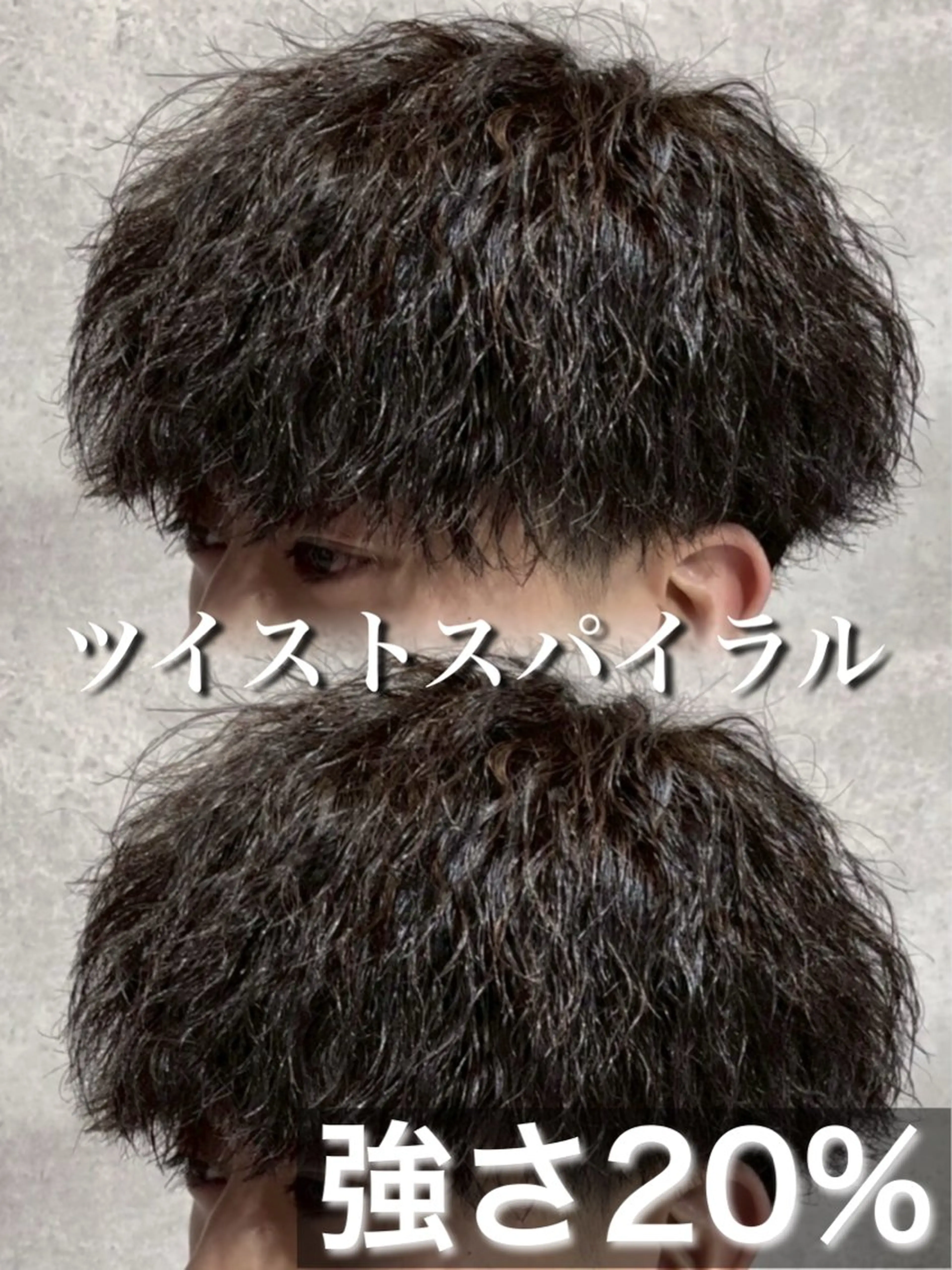 パーマ メンズ パーマ特化/ MANARUのヘアスタイル