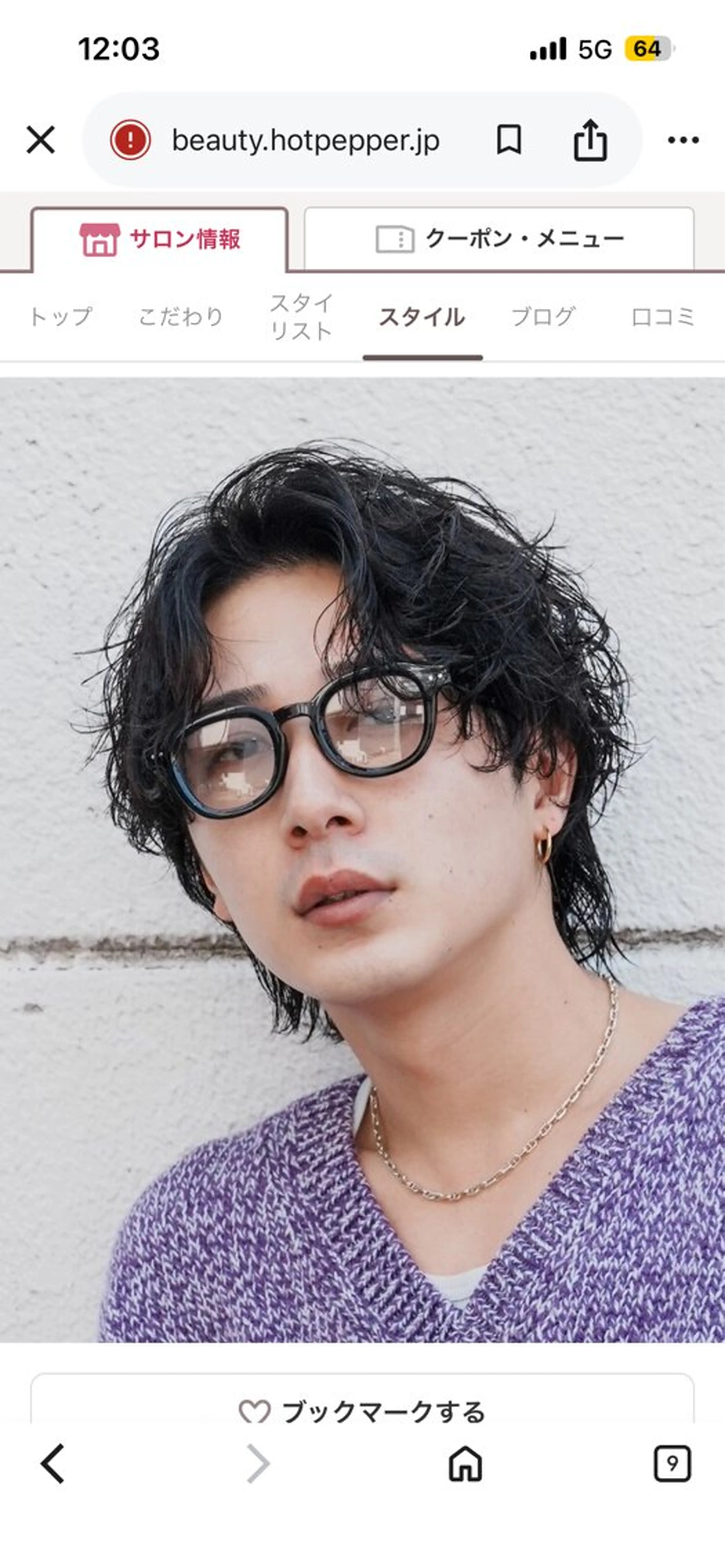 パーマ メンズ カット パーマ 湯浅禅也/プードル /波巻きパーマ/栄のヘアスタイル