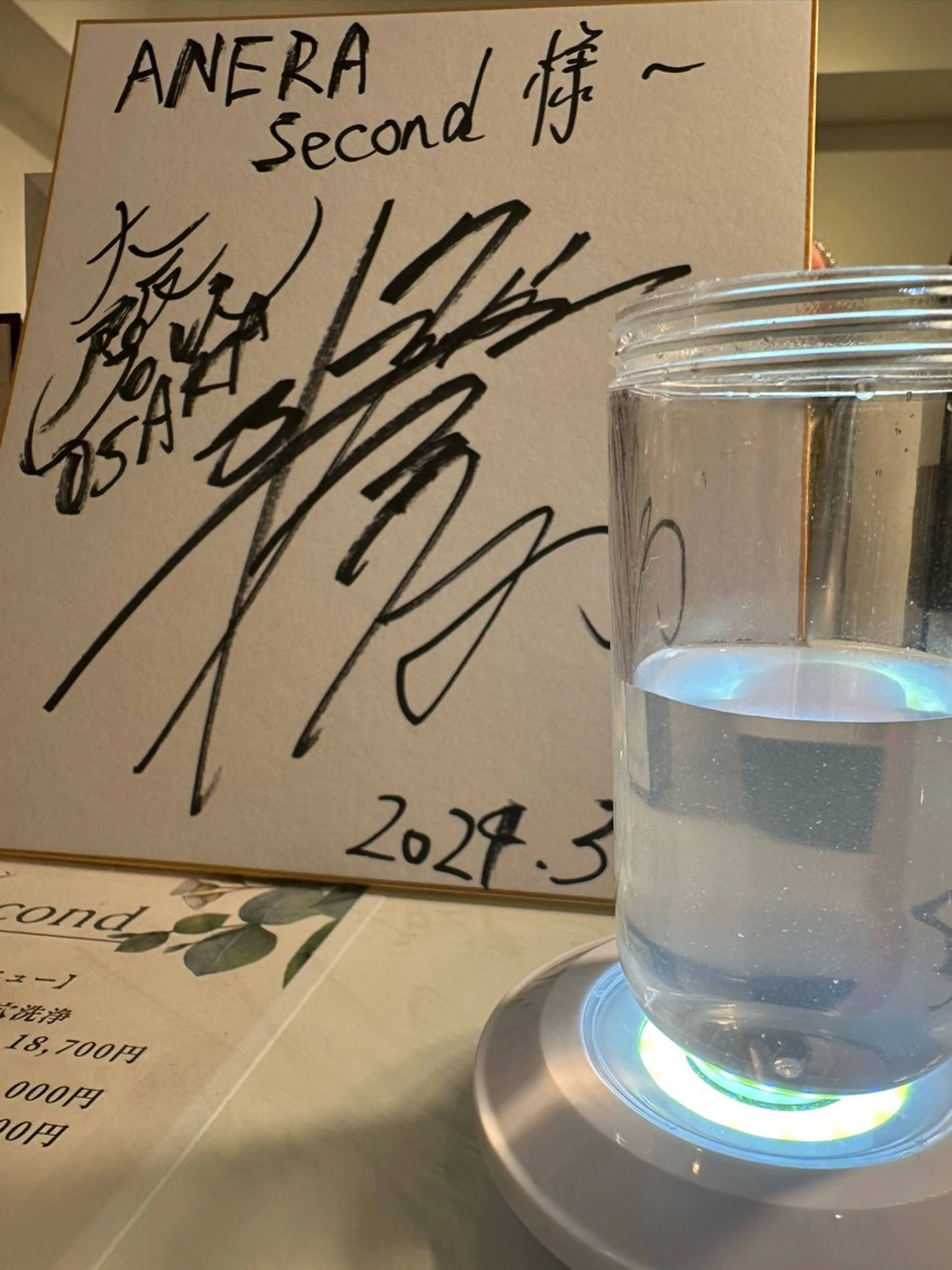 エステ リラク ANERA Second所属・尾上 沙織のエステ・リラクイメージ