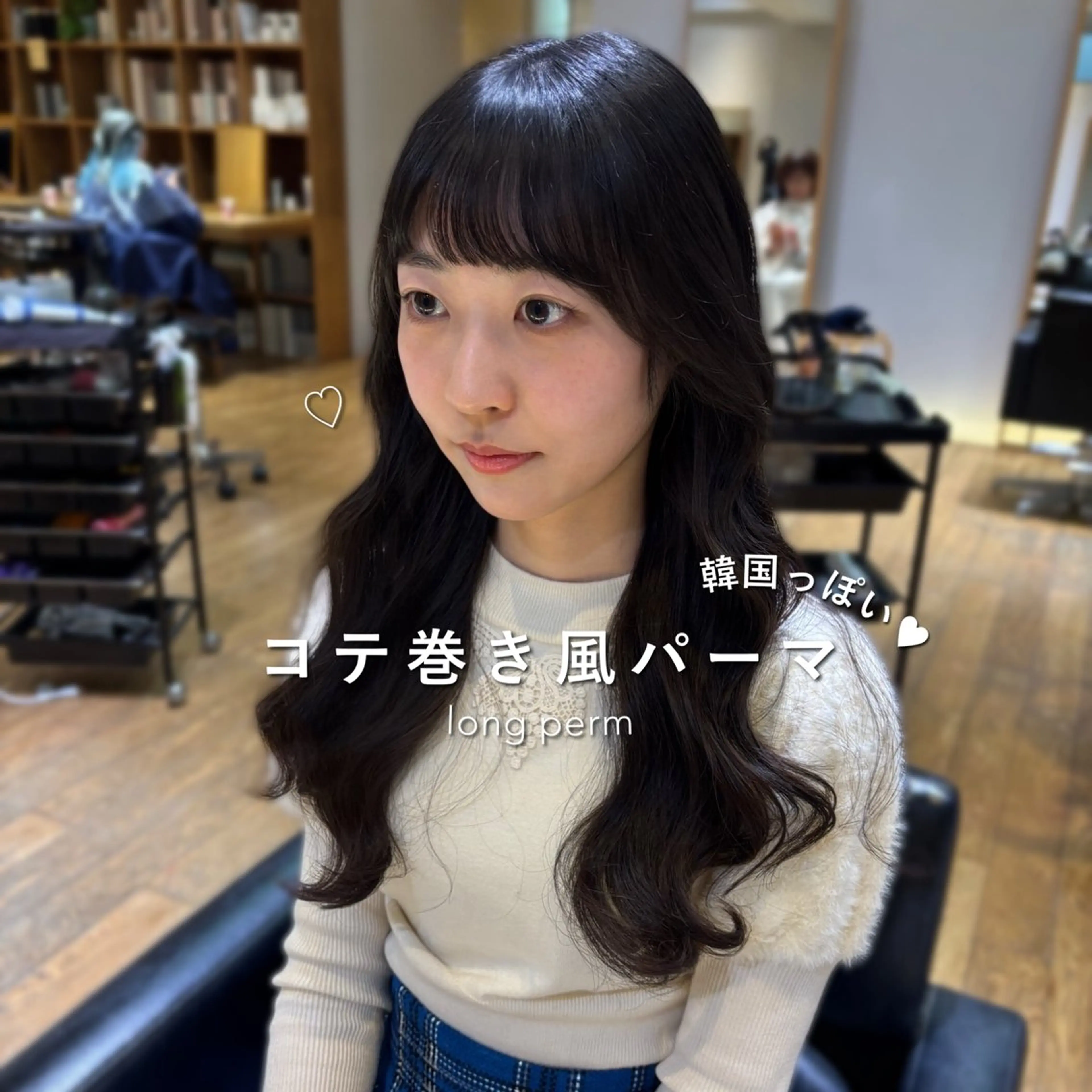パーマ カット パーマ トリートメント 韓国風パーマ/ オリーブ🇰🇷あゆのヘアスタイル