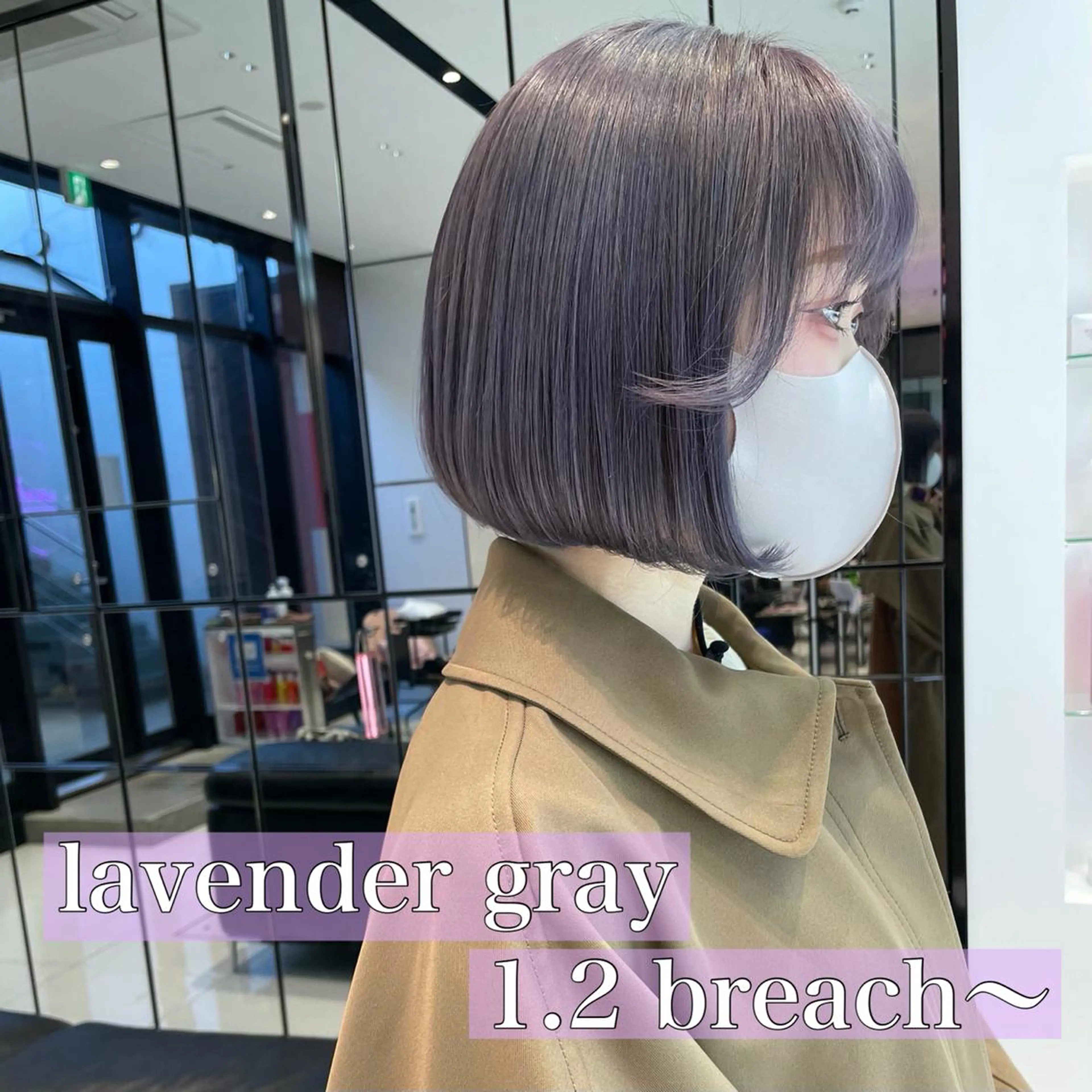 ミディアム カラー ブリーチ ラベンダーカラー ラベンダーグレー カット ヘアカラー 相川 愛実のヘアスタイル