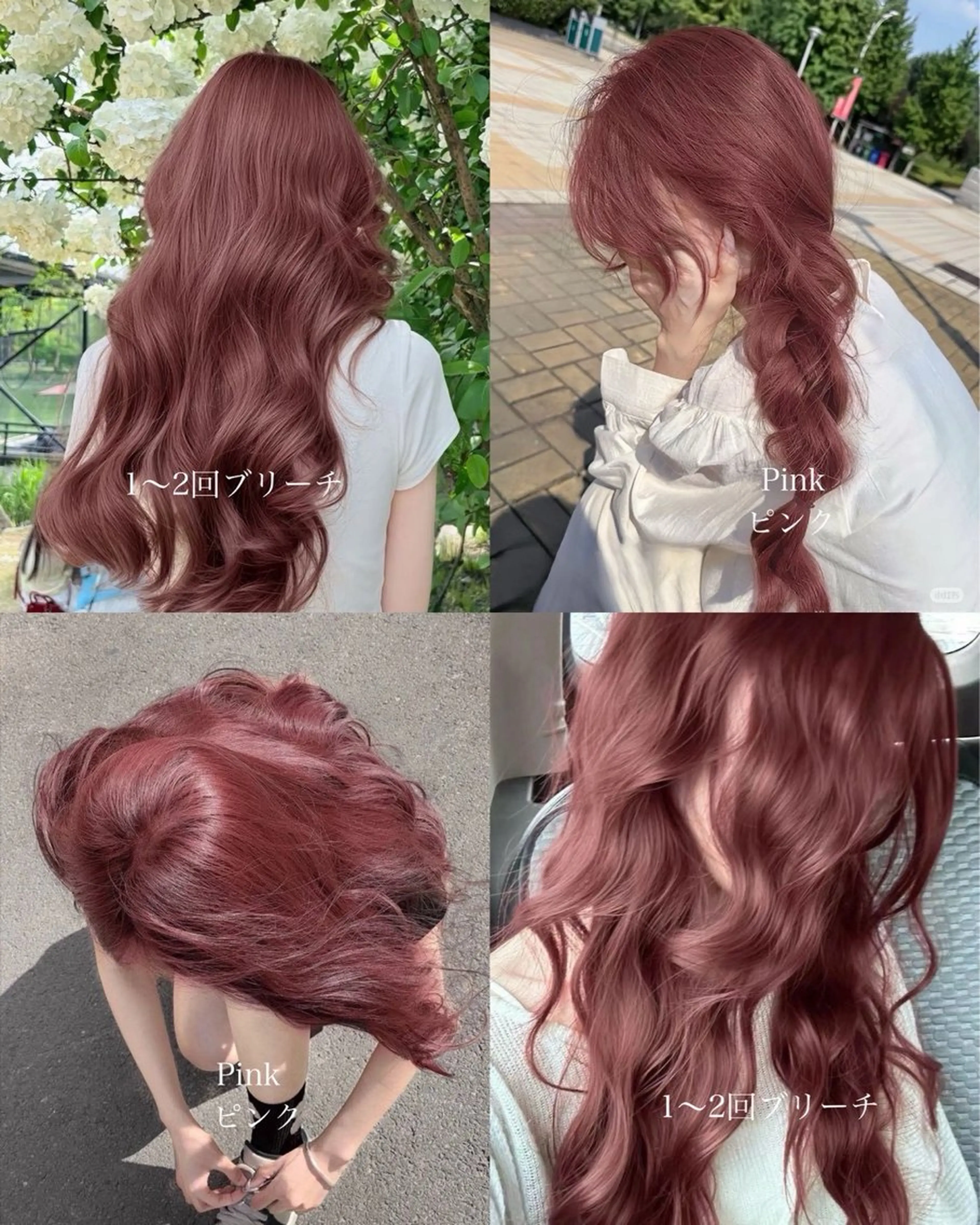 ロング カラー ピンクカラー 藤原 ゆあのヘアスタイル