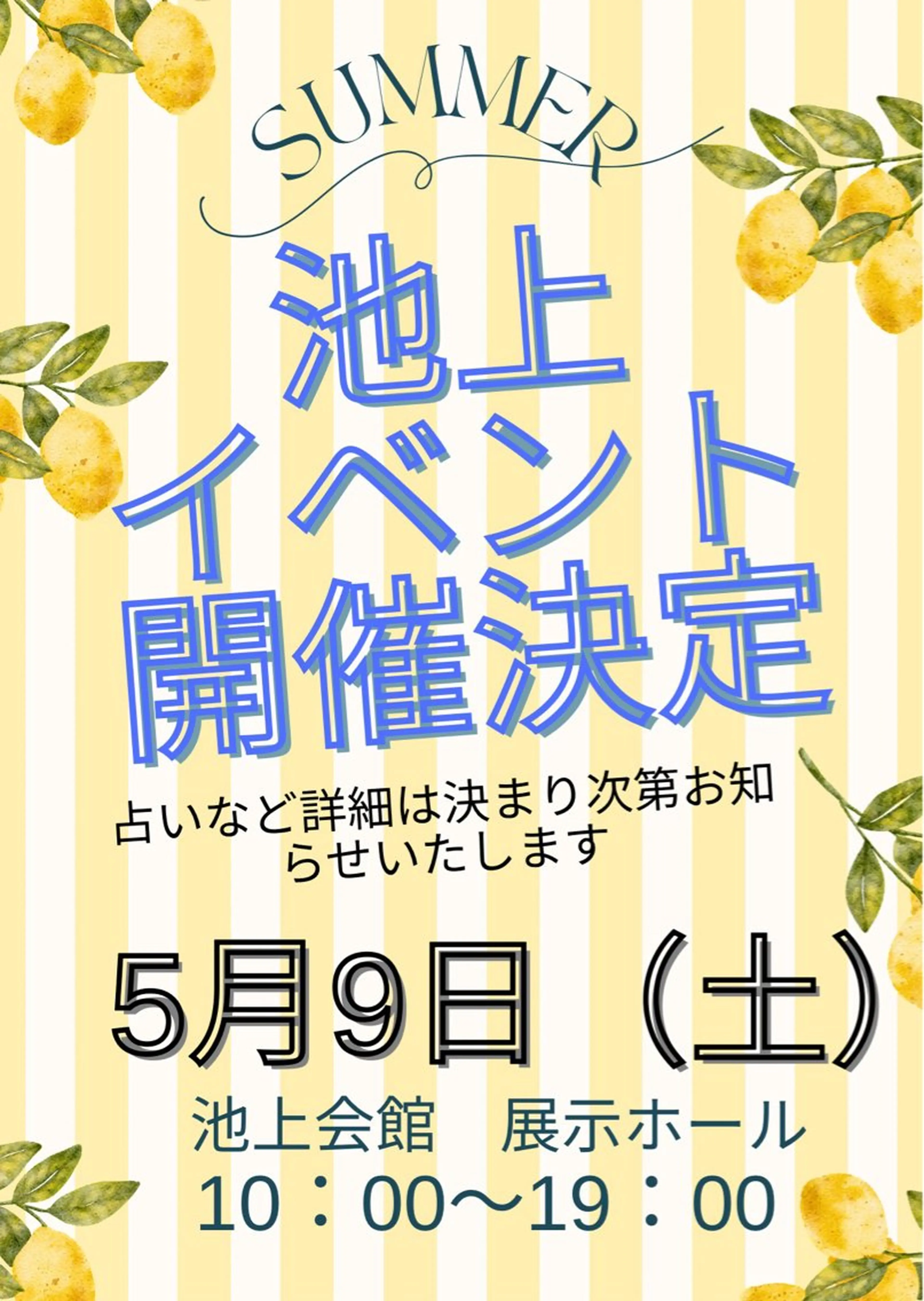 岩崎 .のエステ・リラクイメージ