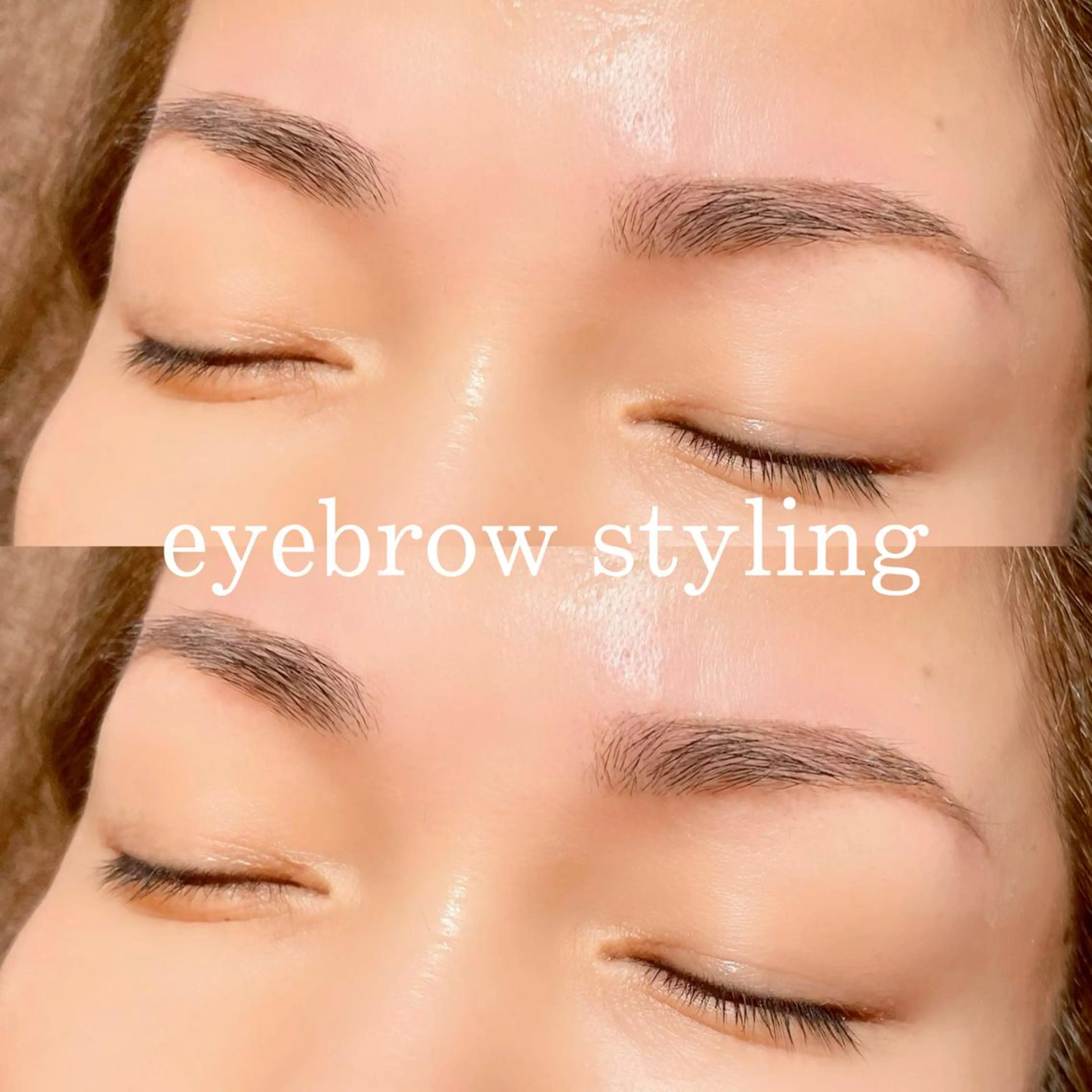 アイブロウ 玉木 愛の眉毛・アイブロウイメージ