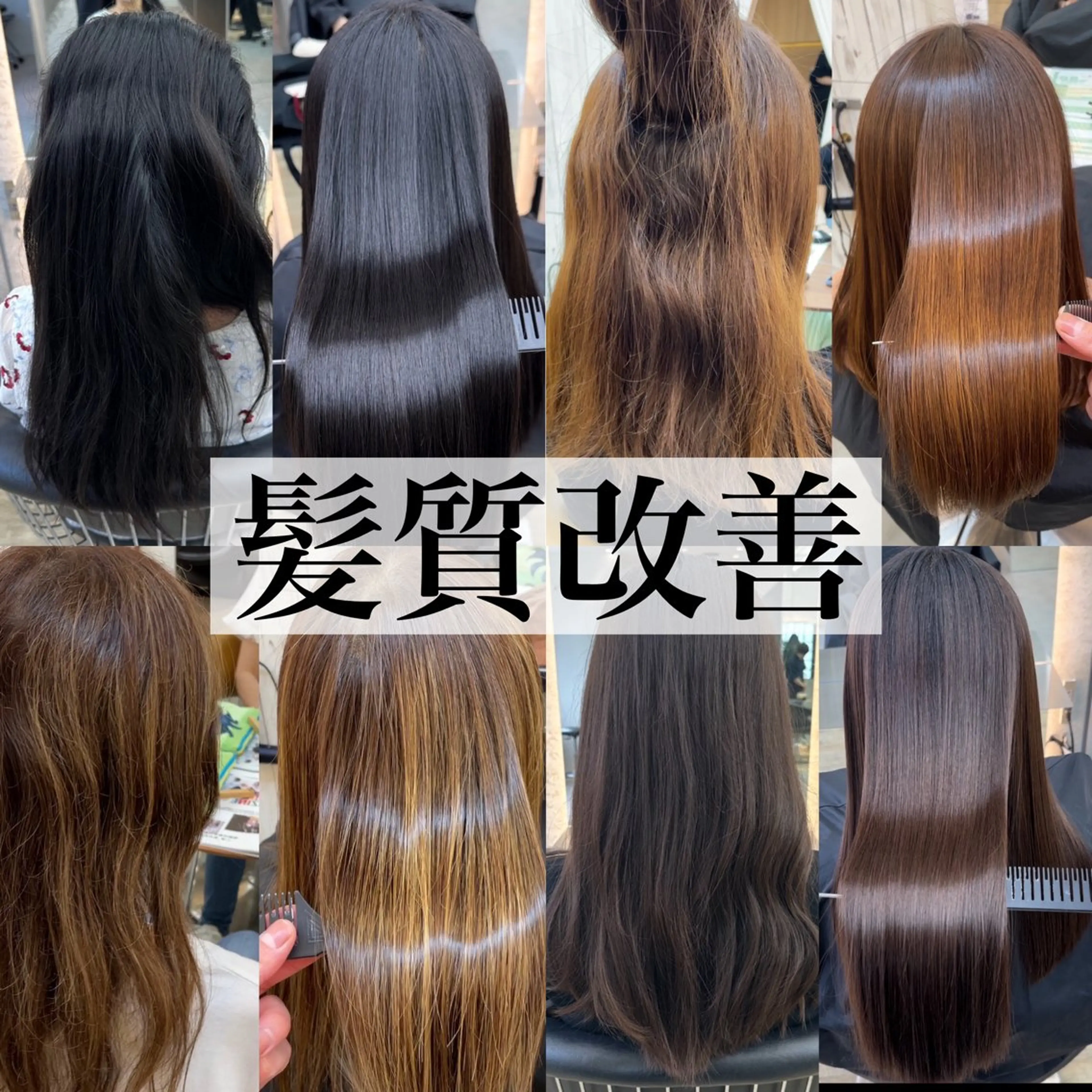ミディアム 伸ばしかけ 縮毛矯正 カット ヘアカラー 縮毛矯正 トリートメント ❣️髪質改善/ 美髪矯正/沼座悠人のヘアスタイル
