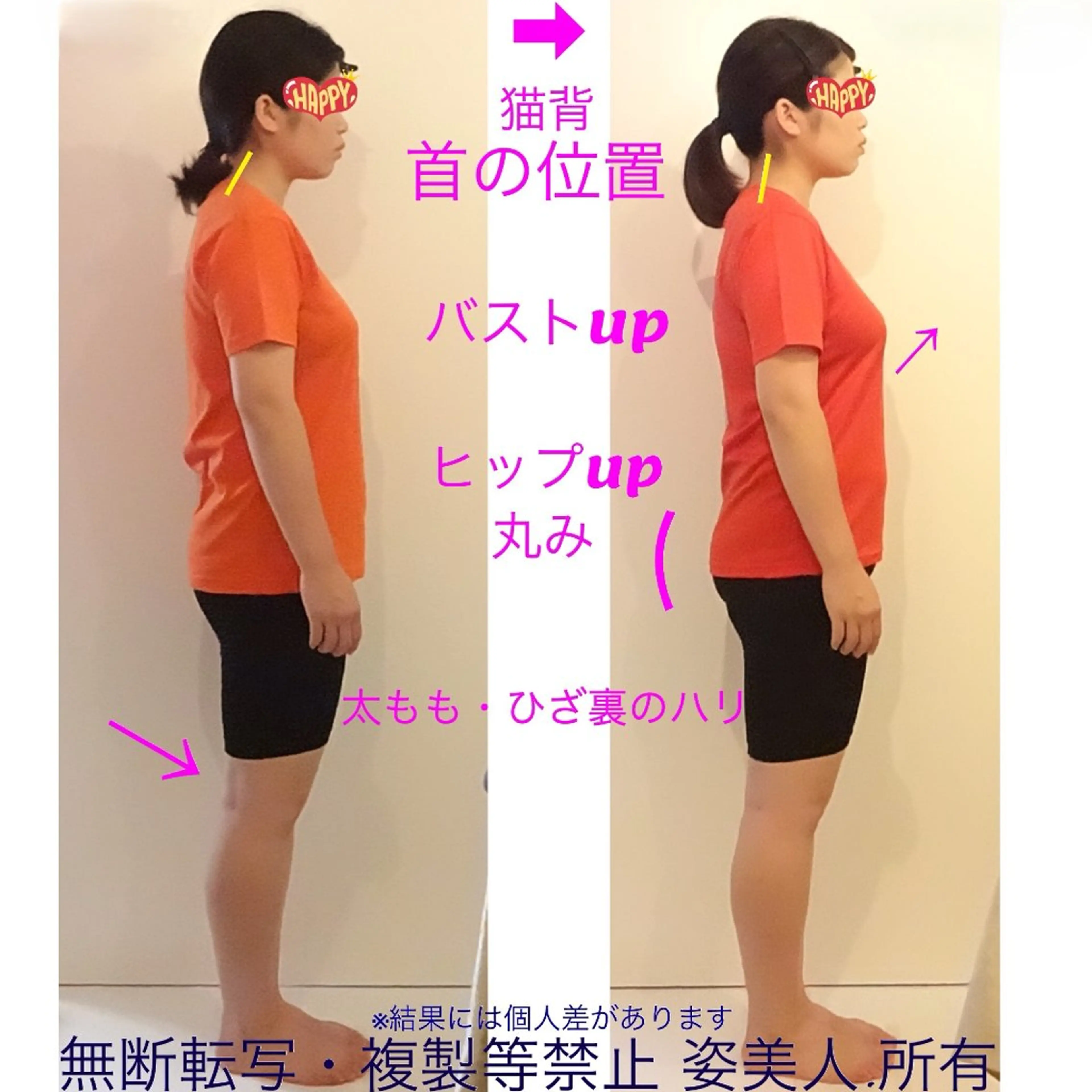 筋膜整体＆小顔矯正 　姿美人.シルエットのエステ・リラクイメージ