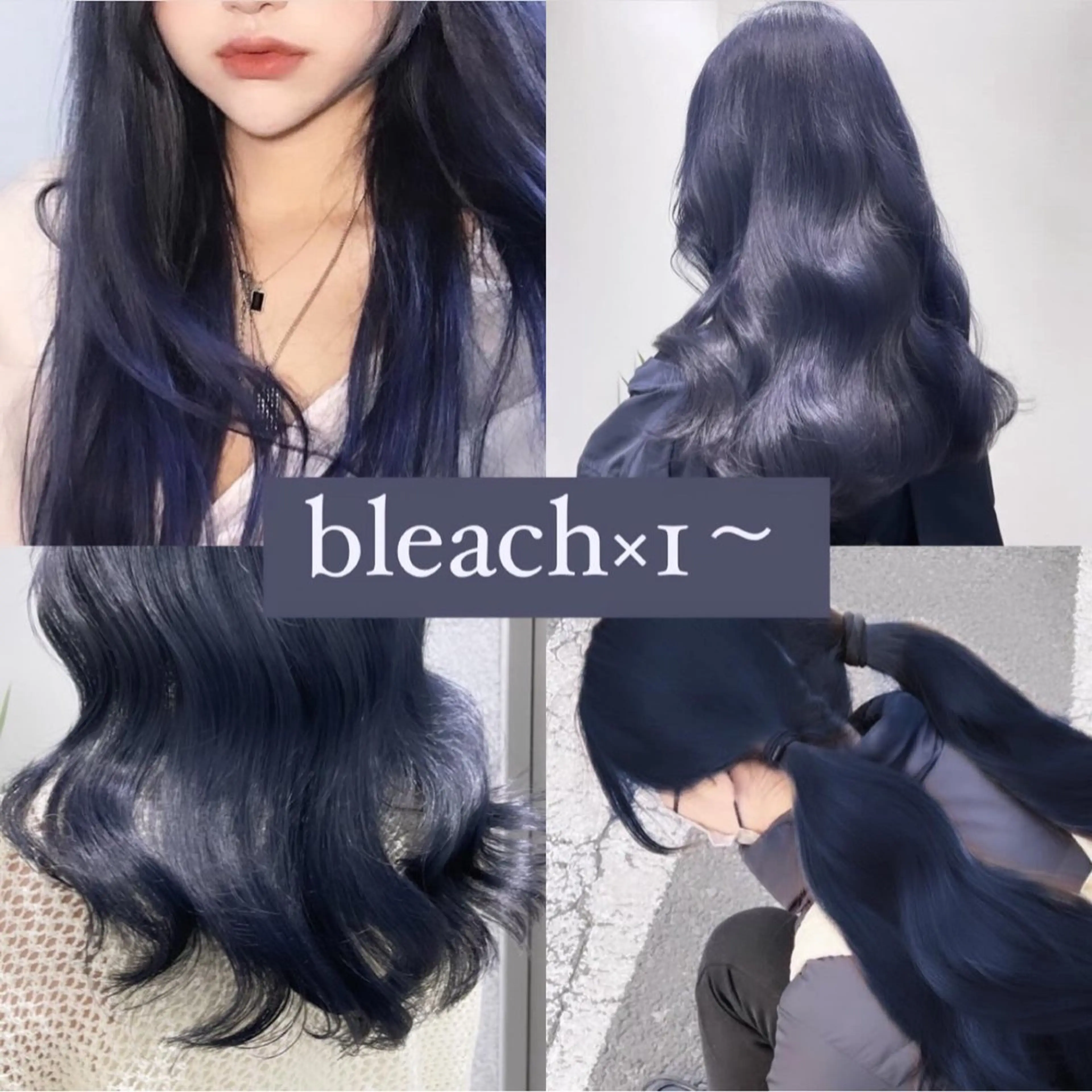 ロング カラー ヘアアレンジ ヘアカラー トリートメント 𝘳𝘺𝘰𝘬𝘢 髪質改善／ブリーチのヘアスタイル