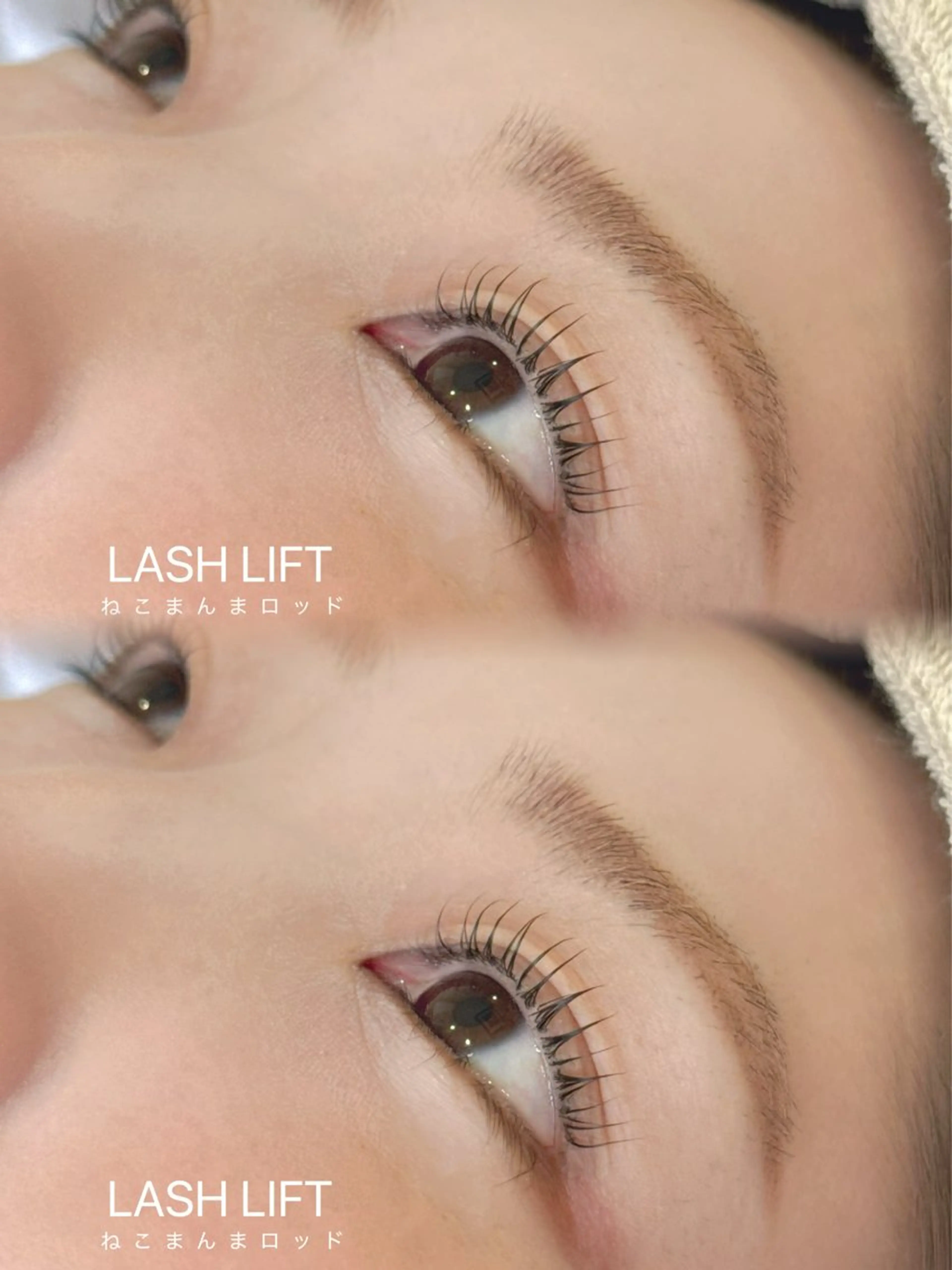 マツエク・マツパ 一重×まつ毛パーマ 黒田 千春のマツエク・マツパデザイン