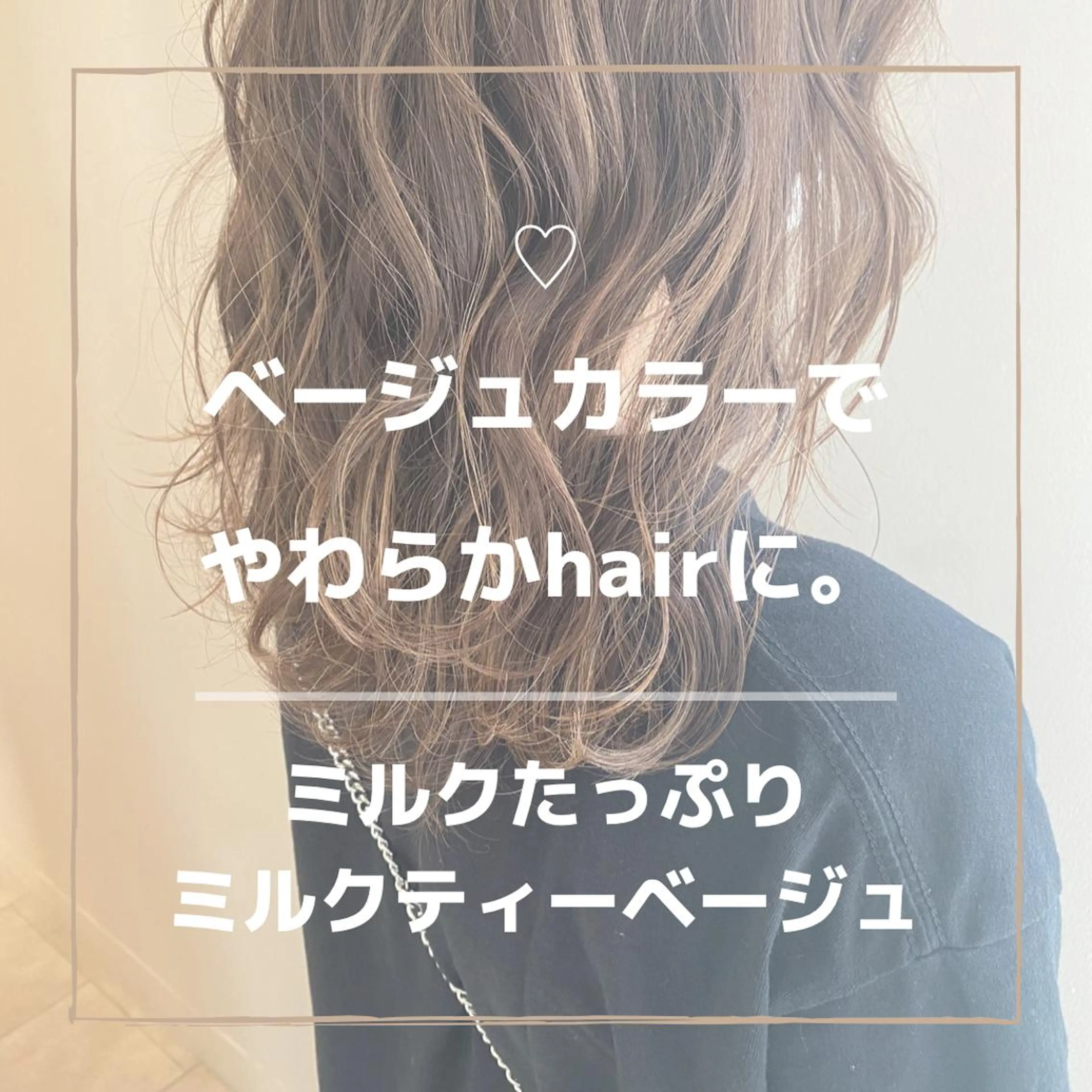 ミディアム カラー レイヤー/ウルフ🤎 mayo.のヘアスタイル